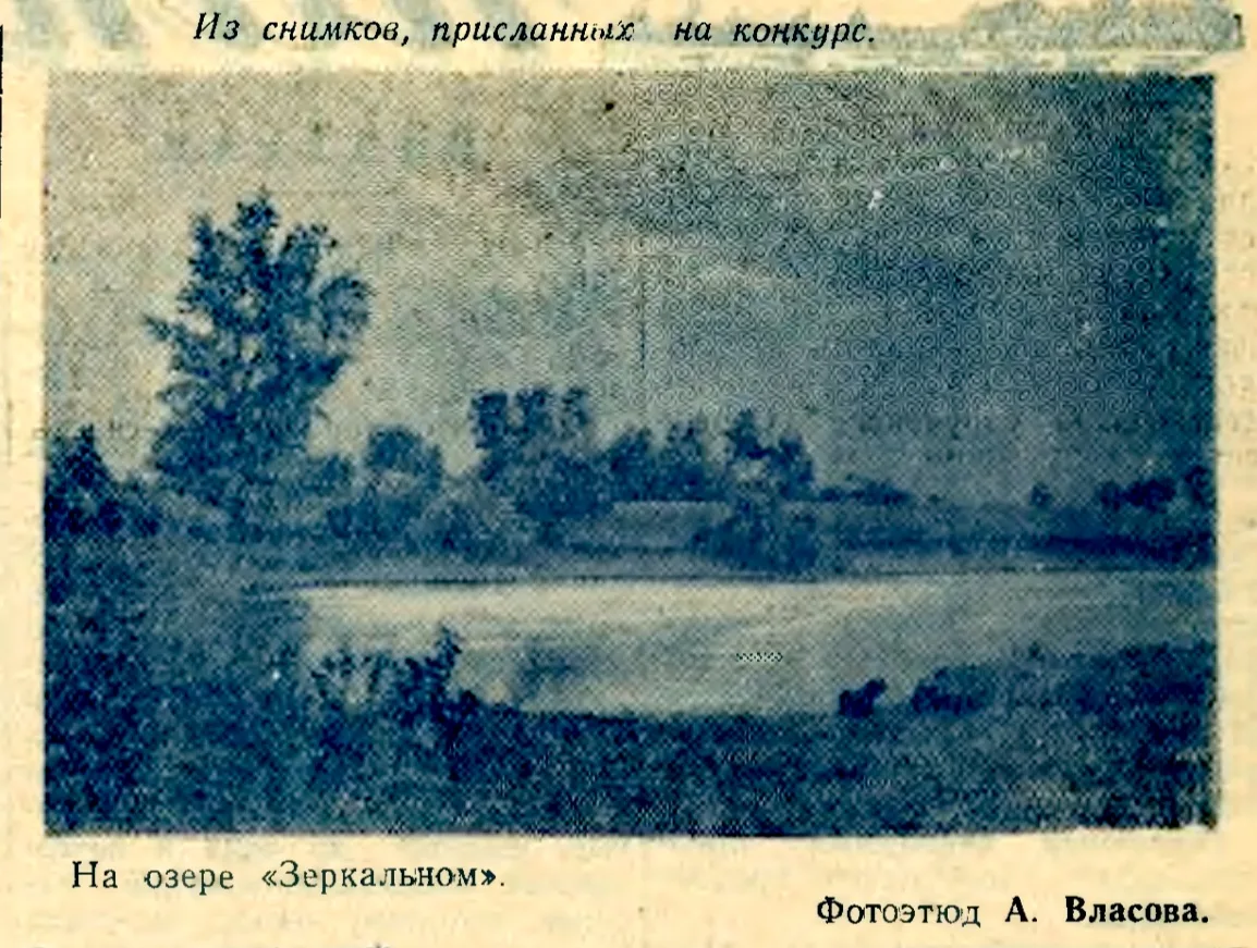7 октября 1956 года