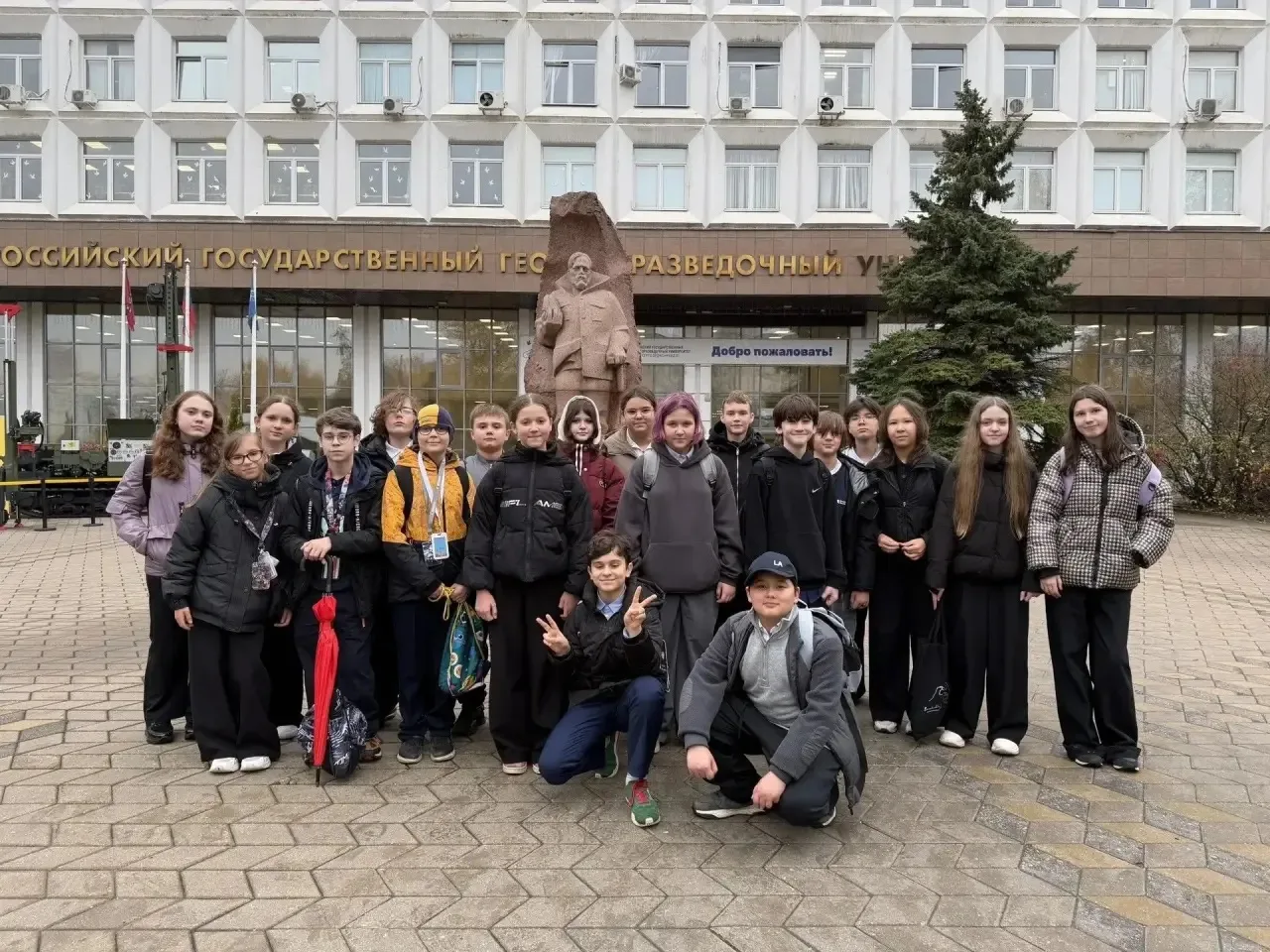 УЧЁНЫЕ, У НАС ВОПРОС! 🌍