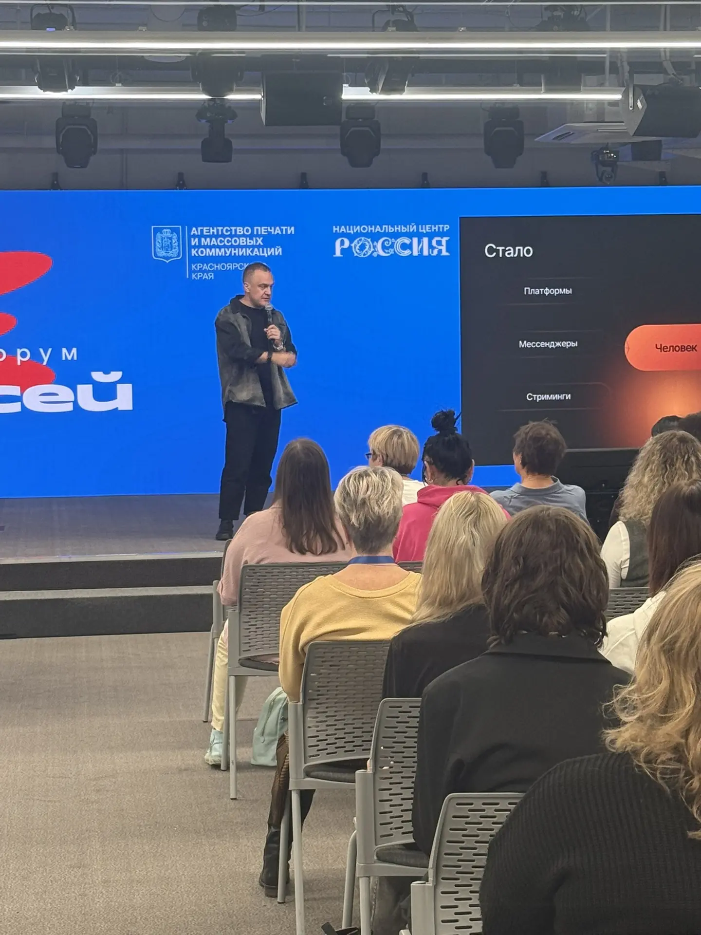 Второй день работы медиафорум "Енисей" продолжился работой мкстер-классов и рабочих пло...