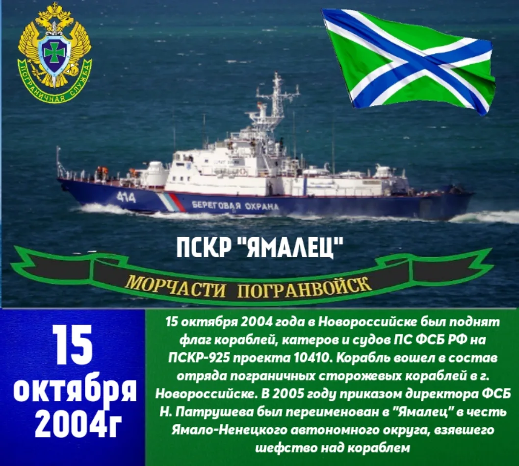 Тихой и доброй ночи товарищи пограничники 🤝 🤝 🤝