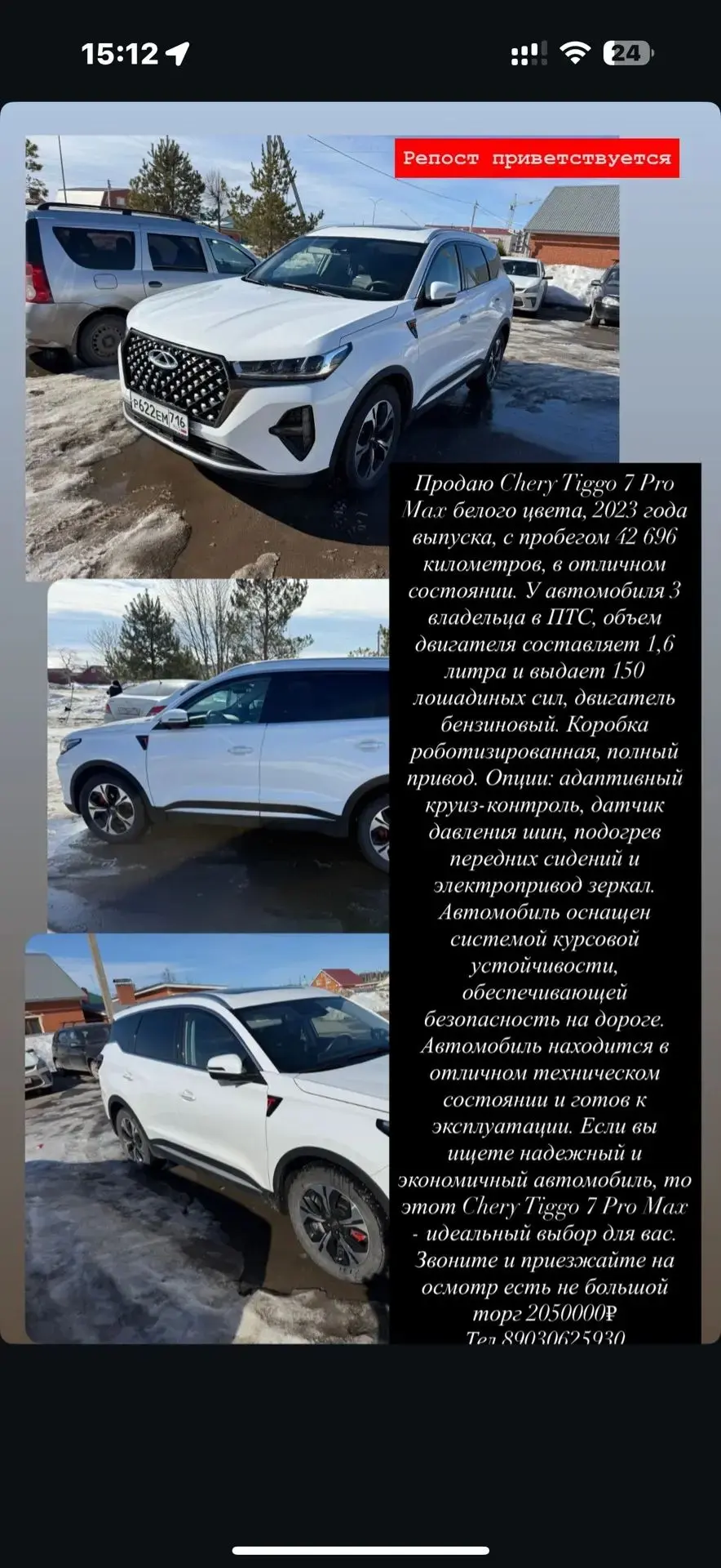 Подписаться: https://max.ru/channel_otdam