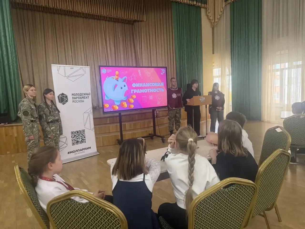 УПРАВЛЯЮЩИЙ СОВЕТ В ДЕЛЕ