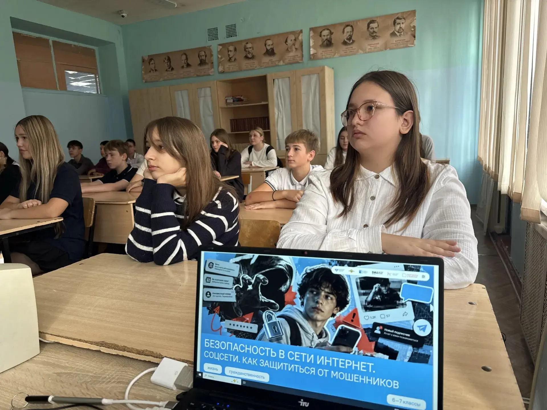 📱 Безопасность в цифровую эпоху: о чём говорили на «Разговорах о важном»?