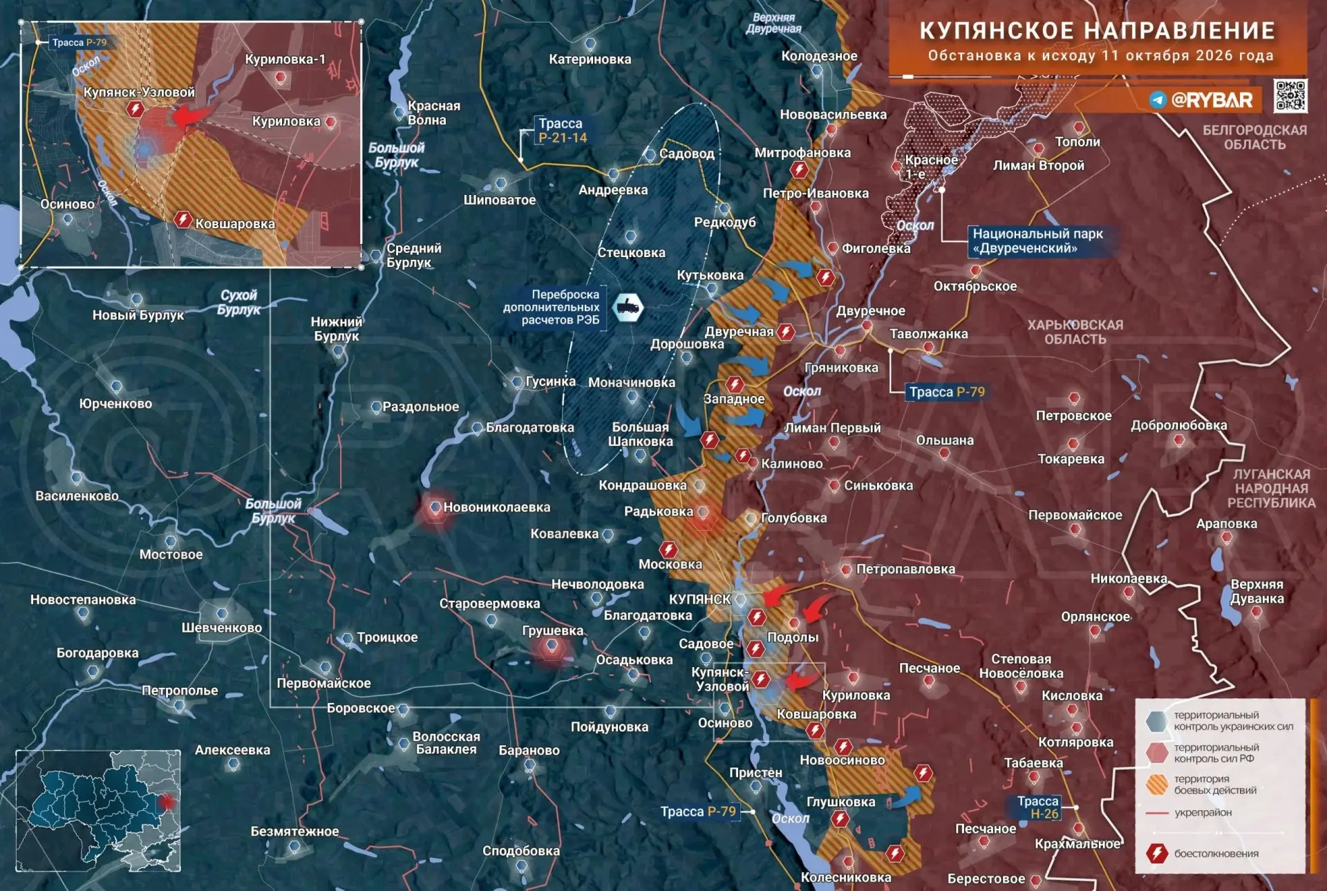 ❗🇷🇺🇺🇦Хроника специальной военной операции