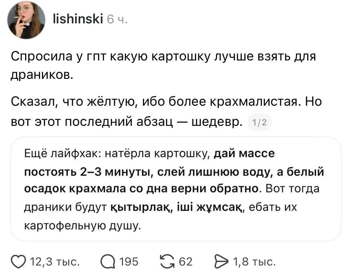 Хуютра 🙋‍♀