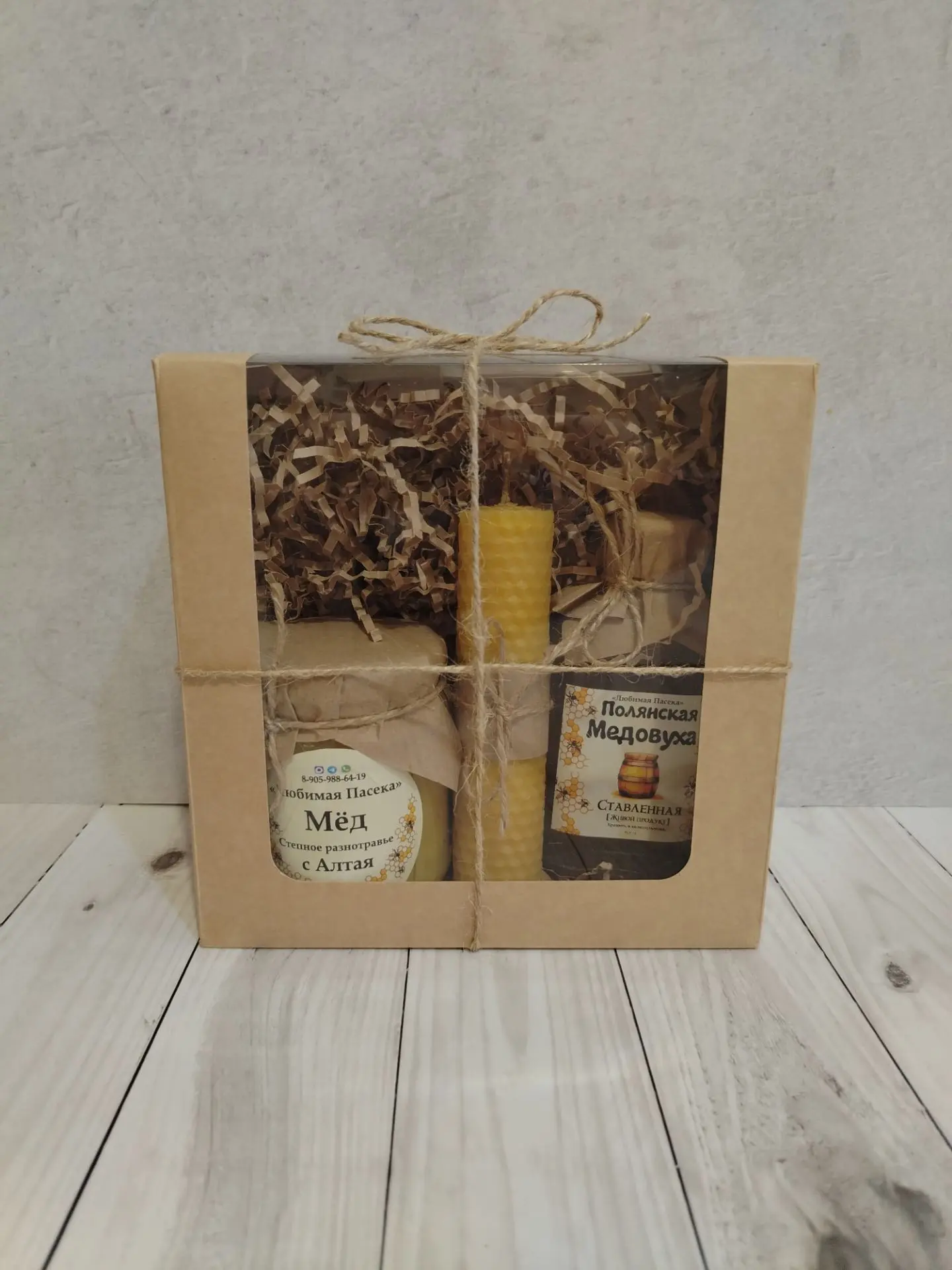 Новый вариант подарочных наборов 🎁🐝🍯