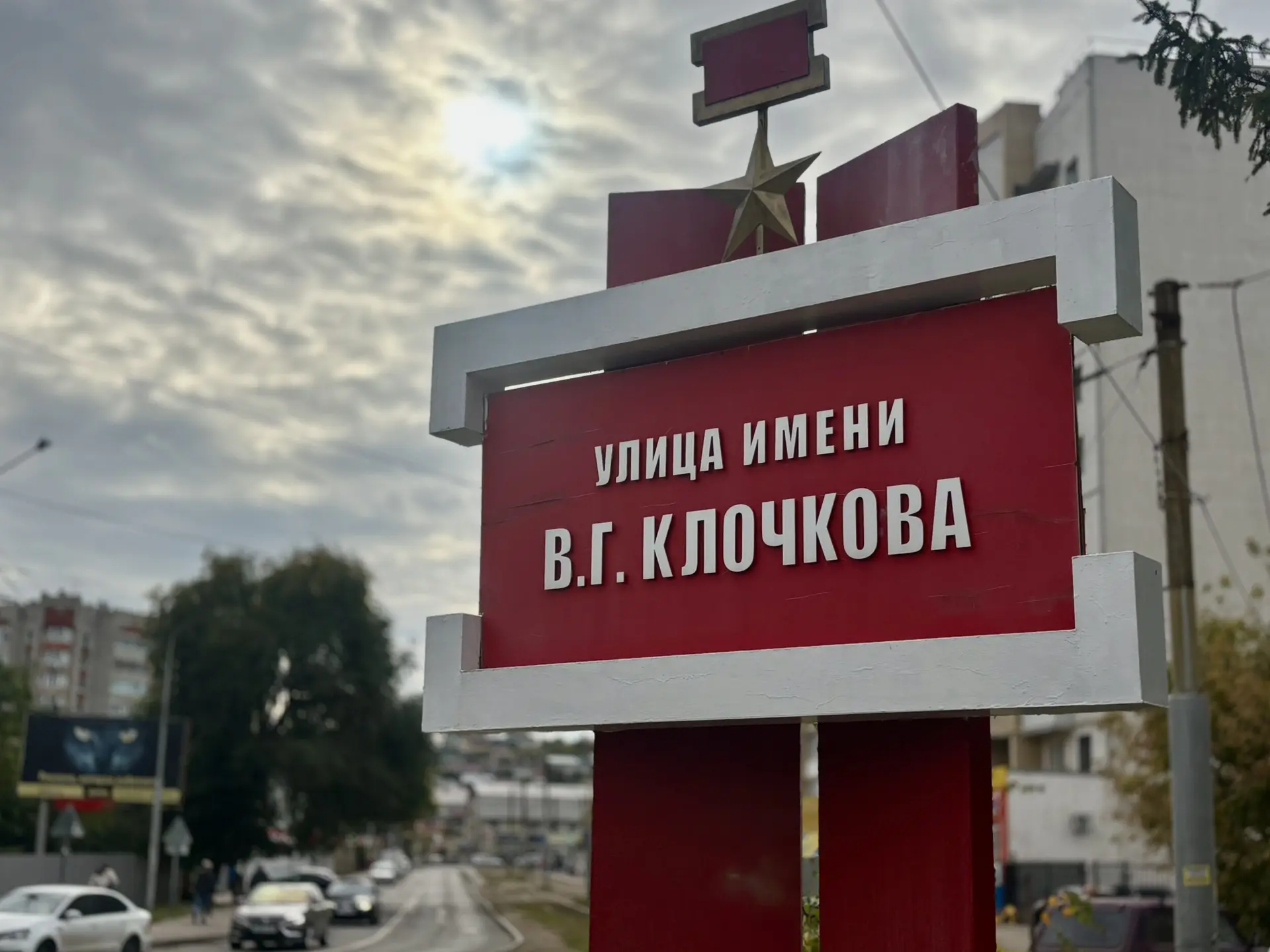 🏡Продолжаем нашу рубрику «Родные улицы»!