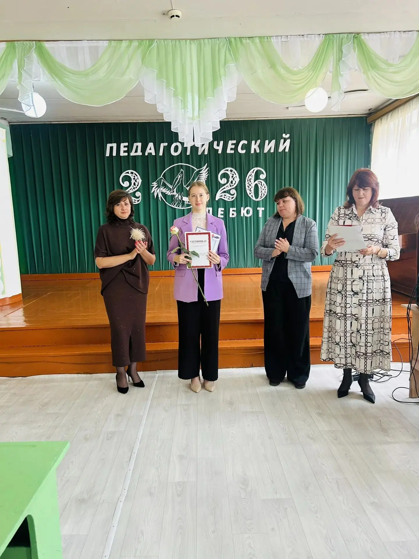 🎉 Поздравляем наших педагогов с отличными результатами в конкурсе "Педагогический дебют"!