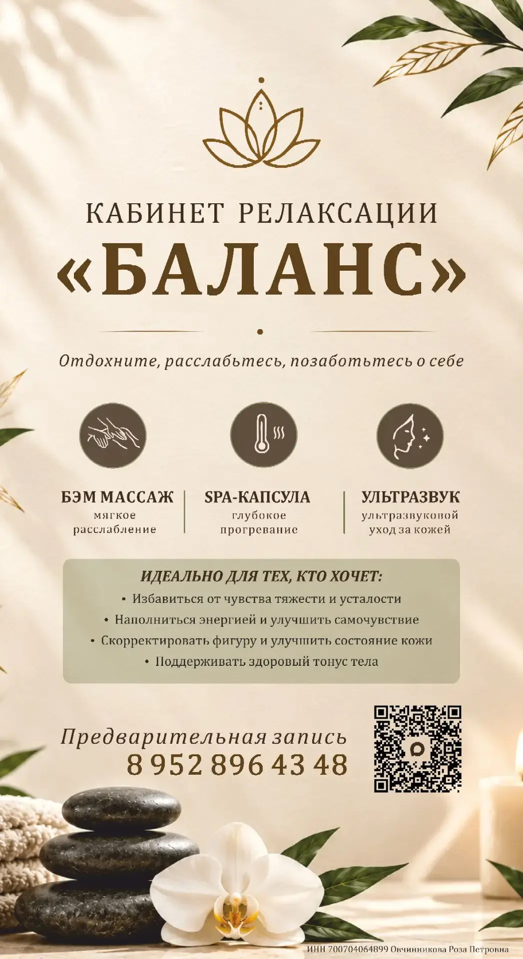 Давайте честно. Мы привыкли не жалеть денег на внешний лоск: наращивание ресниц, маникю...