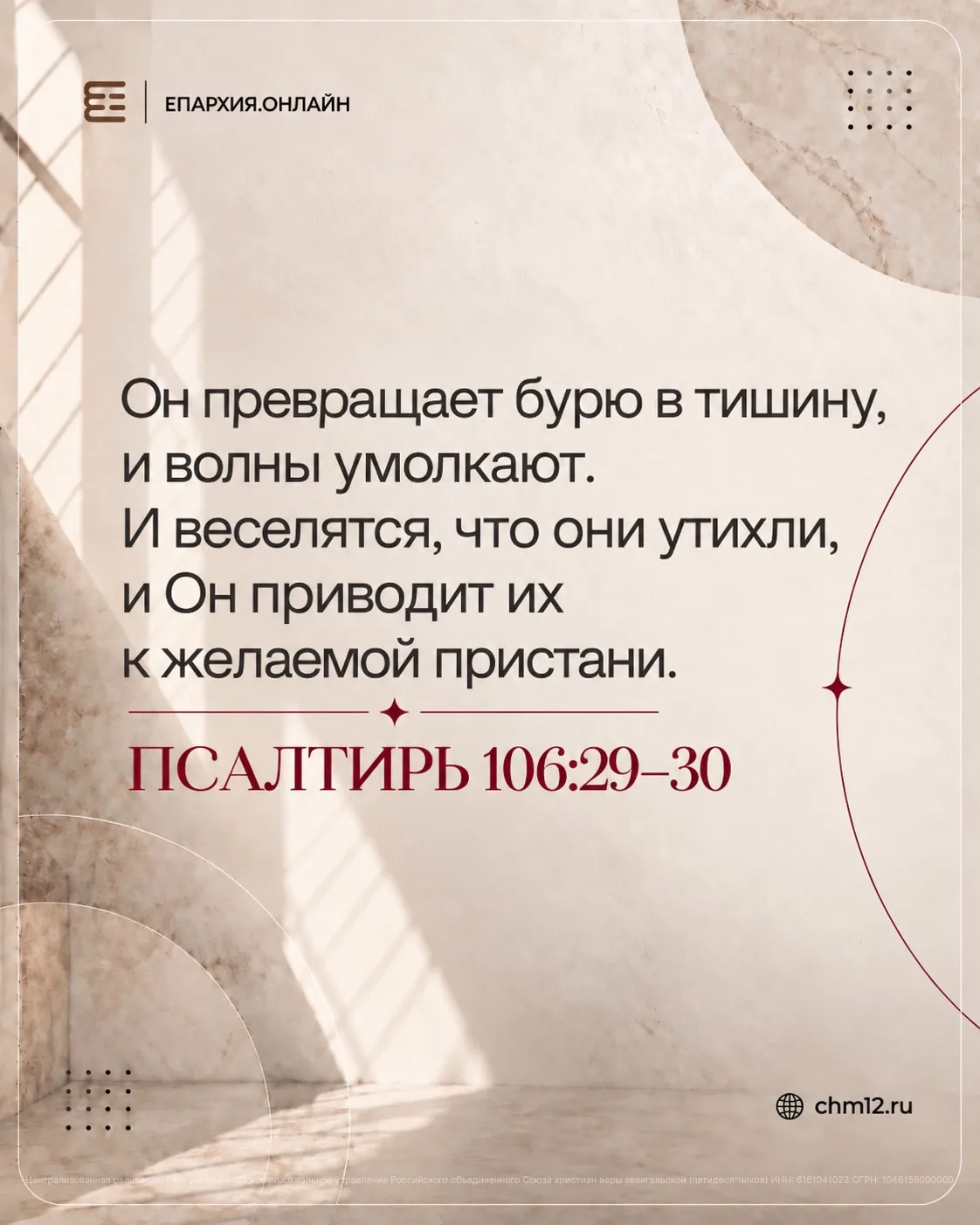 Доброе утро, друзья!