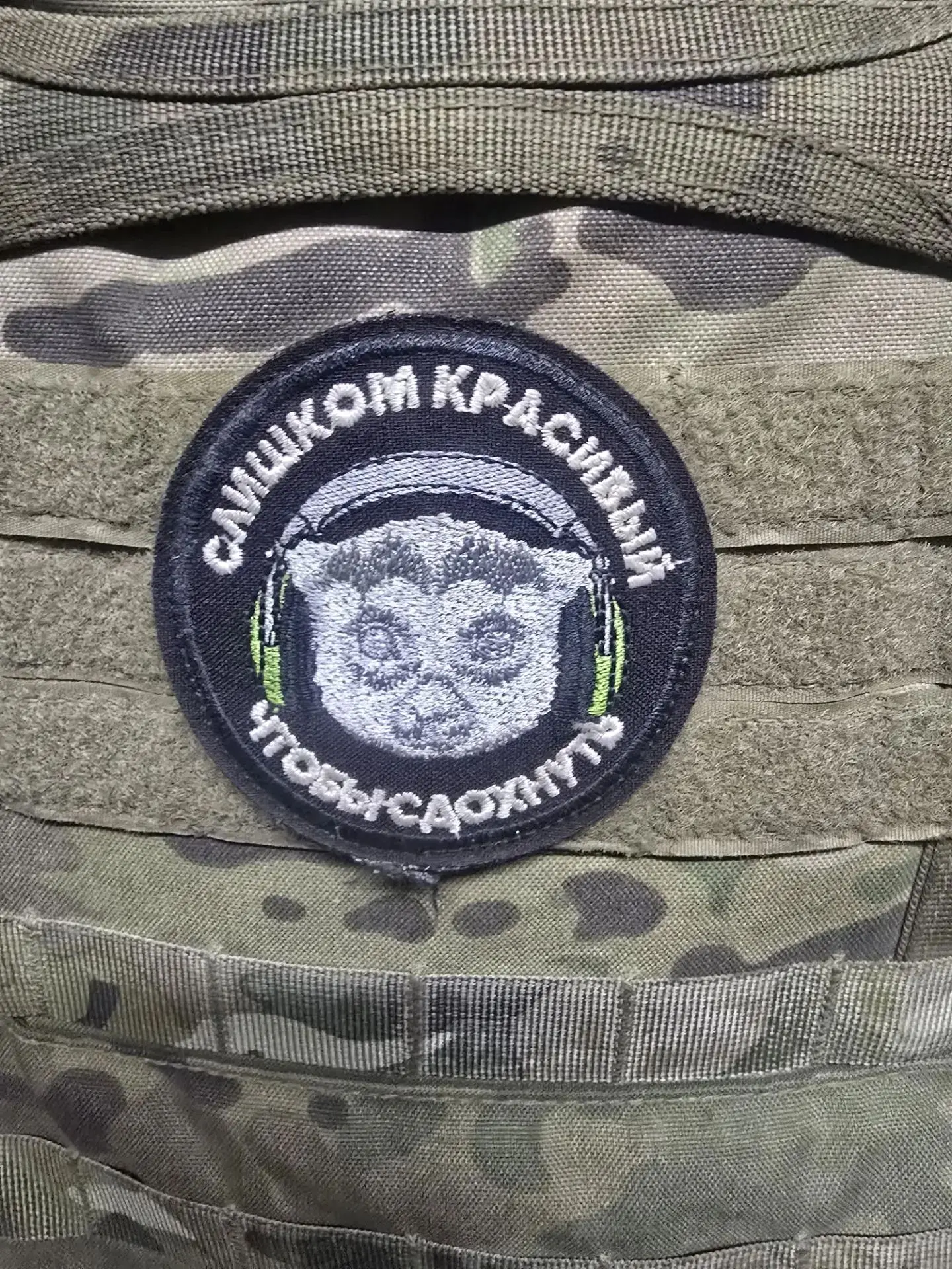 Доброго времени суток , камрады!