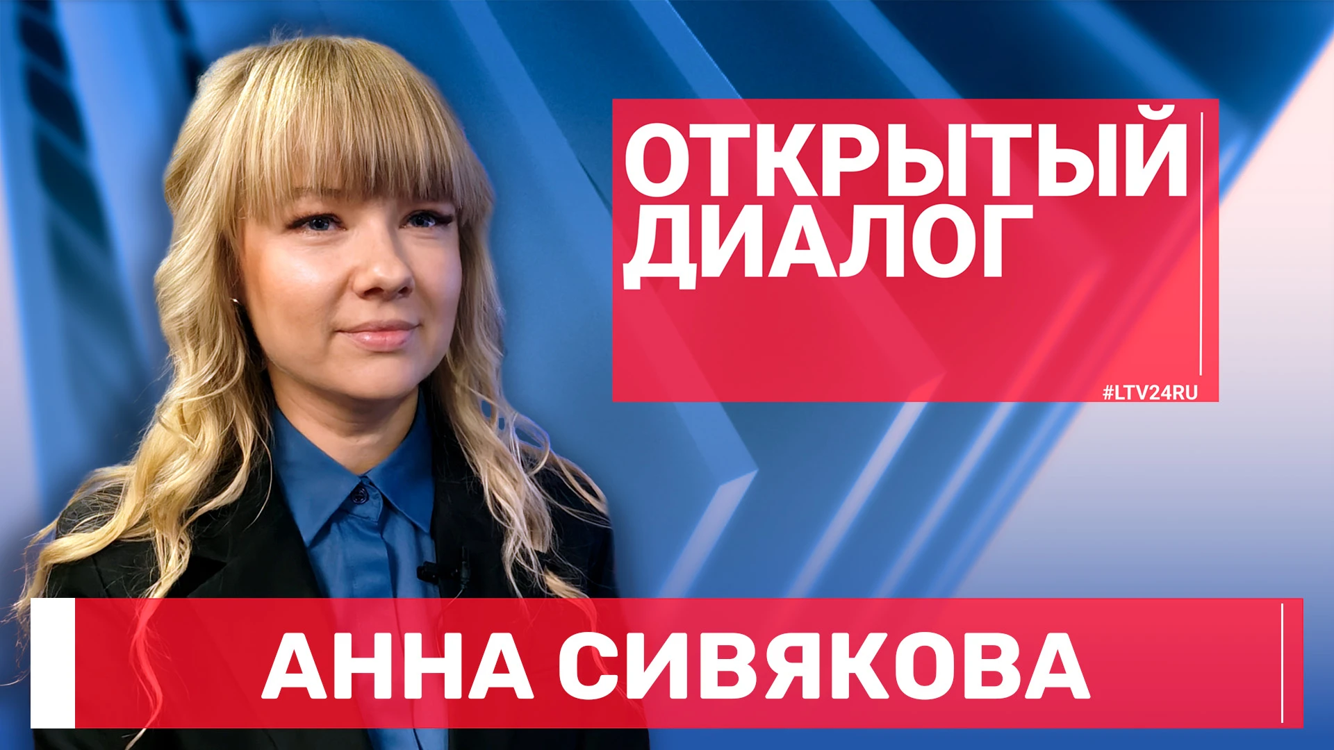 👧👩‍💼👦 Для выхода в финал Всероссийского конкурса профессионального мастерства работ...