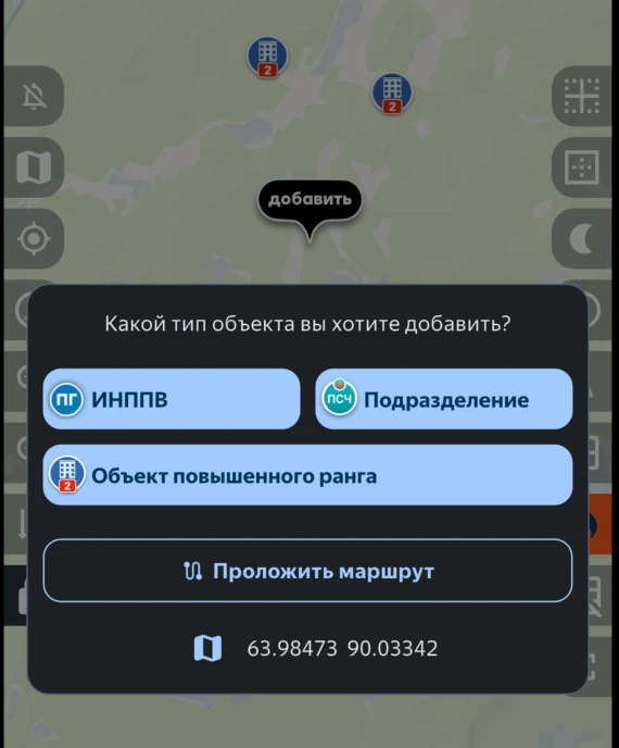 🔥 В картах добавил новый тип метки "Объект повышенного ранга". А также для нового типа...