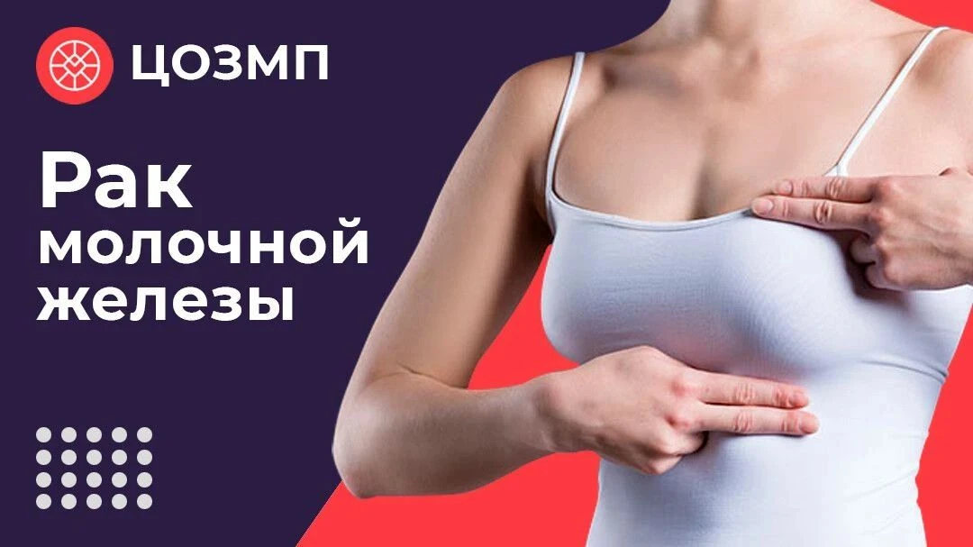 💪 Неделя борьбы с раком молочной железы: ваш первый шаг к защите здоровья