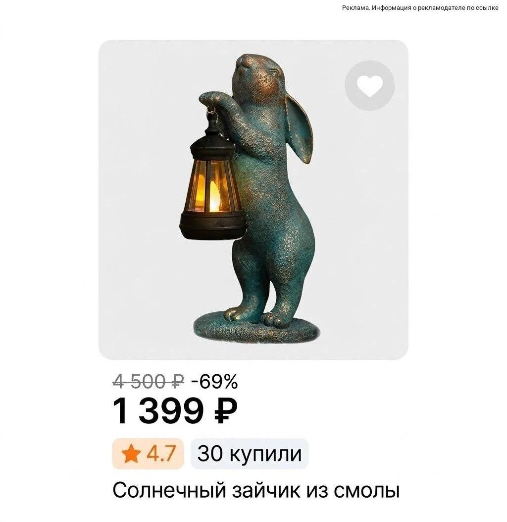 🛍 Садовые фигуры со скидкой до 69% на Aliexpress