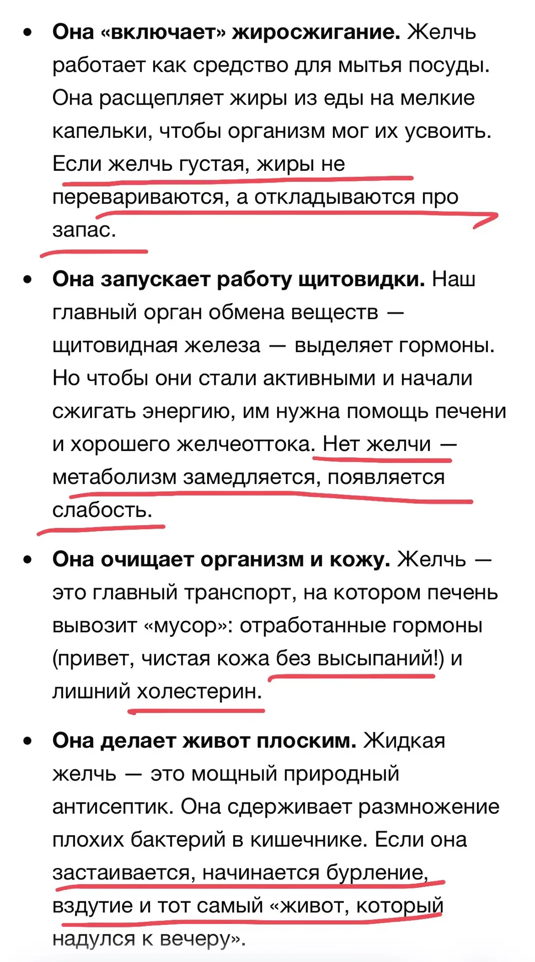 Читаем внимательно 👆