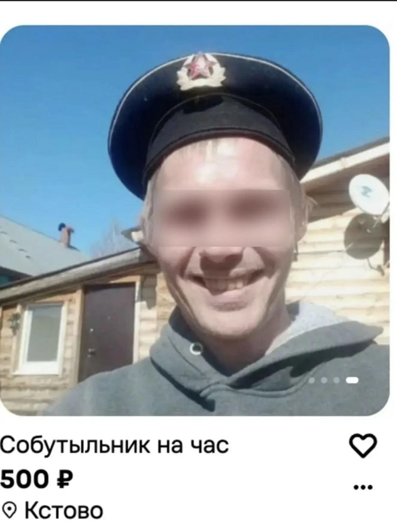🍷 «Собутыльник на час» за 500 рублей — такой специалист широкого профиля появился в Кс...