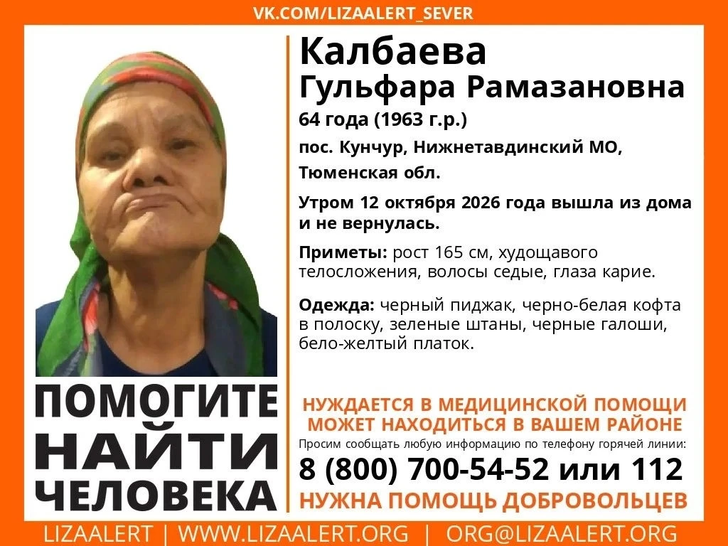 ВНИМАНИЕ! ПОМОГИТЕ НАЙТИ ЧЕЛОВЕКА!