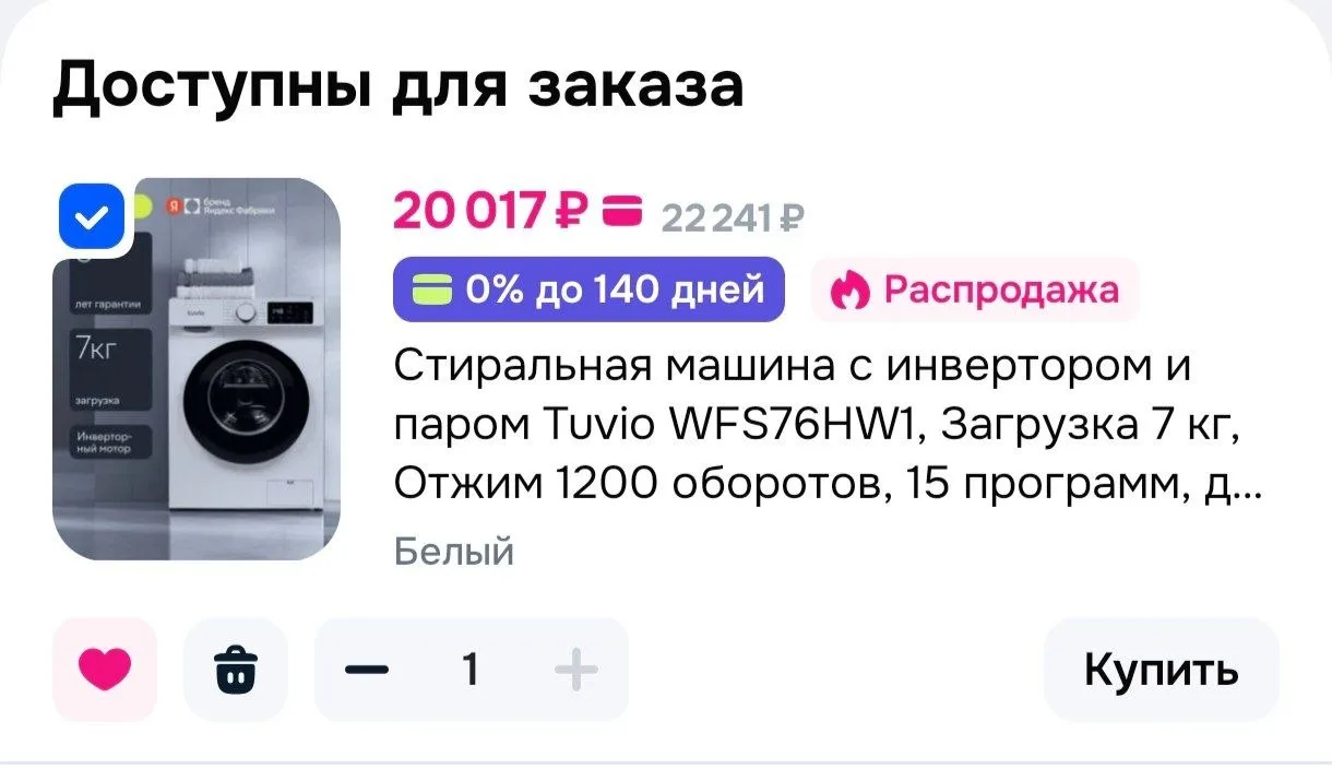 🚀 Ozon