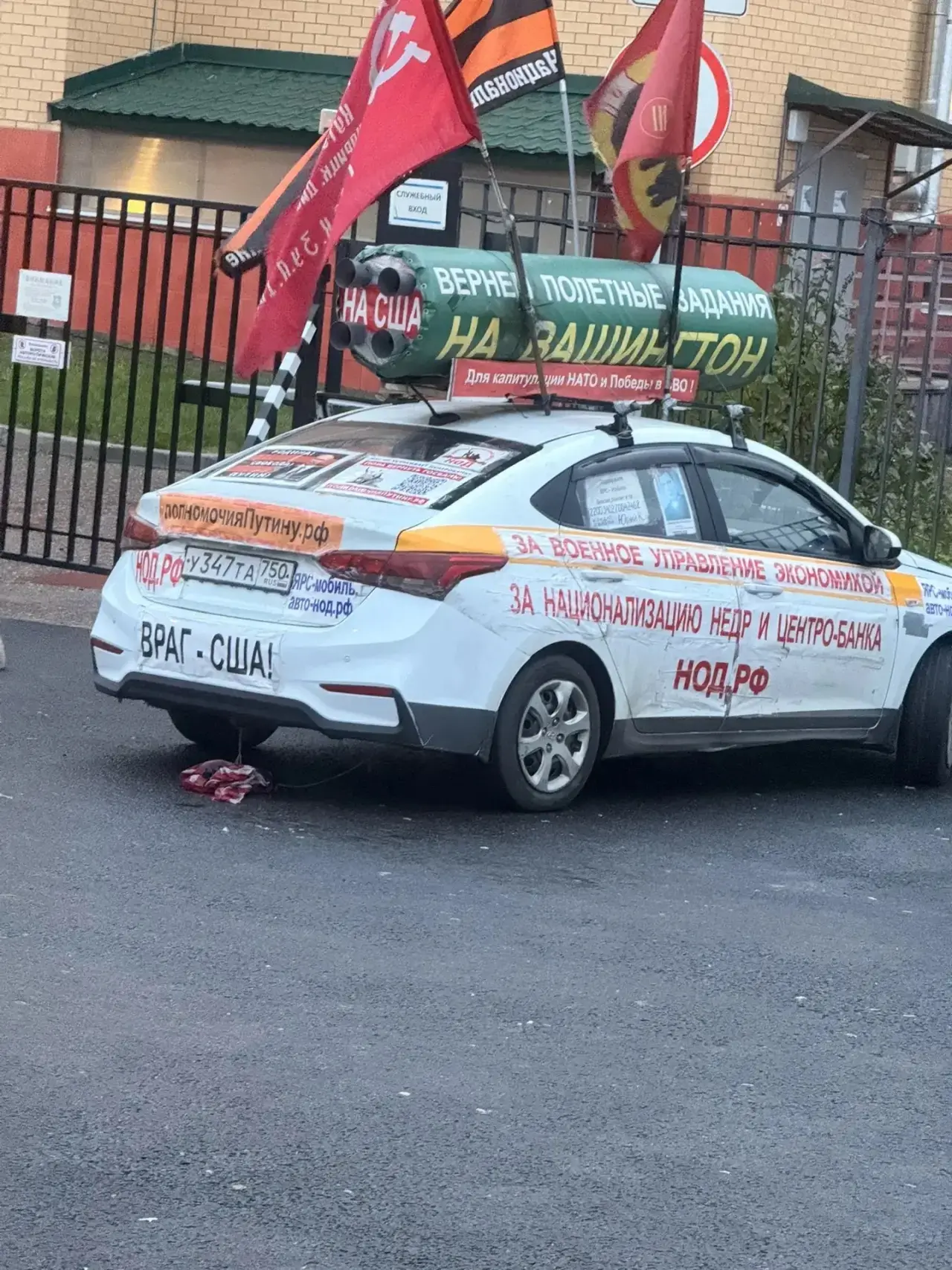 Замечен у поликлиники.