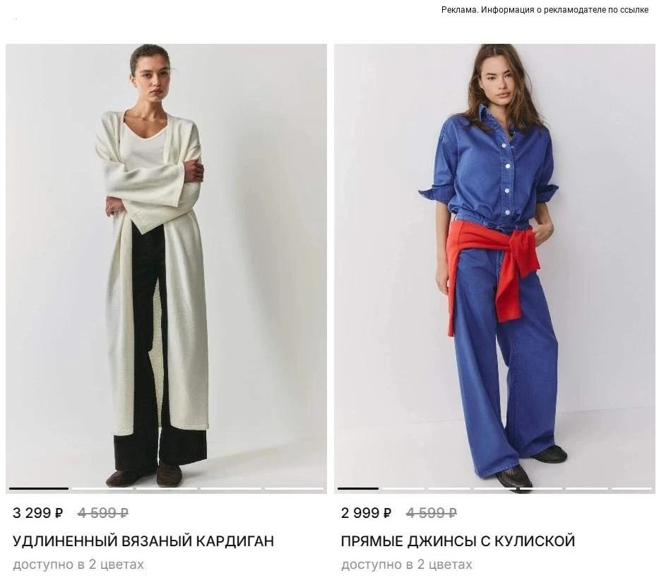 Распродажа в Sela 🔥