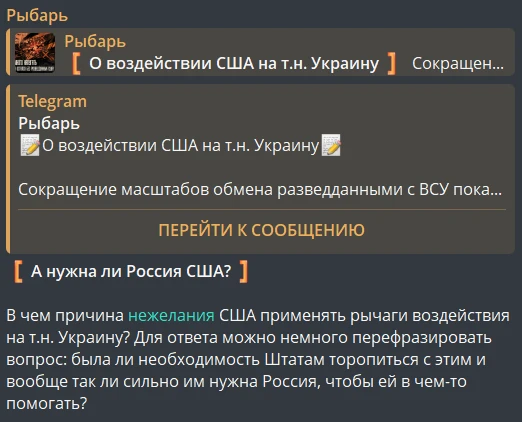 «Теневому флоту» станет проще?