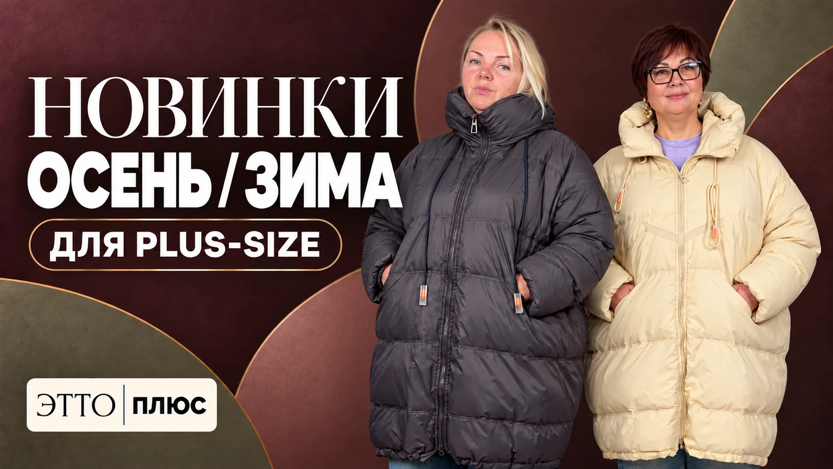 Эфир 16.10 в 10:45 🥰