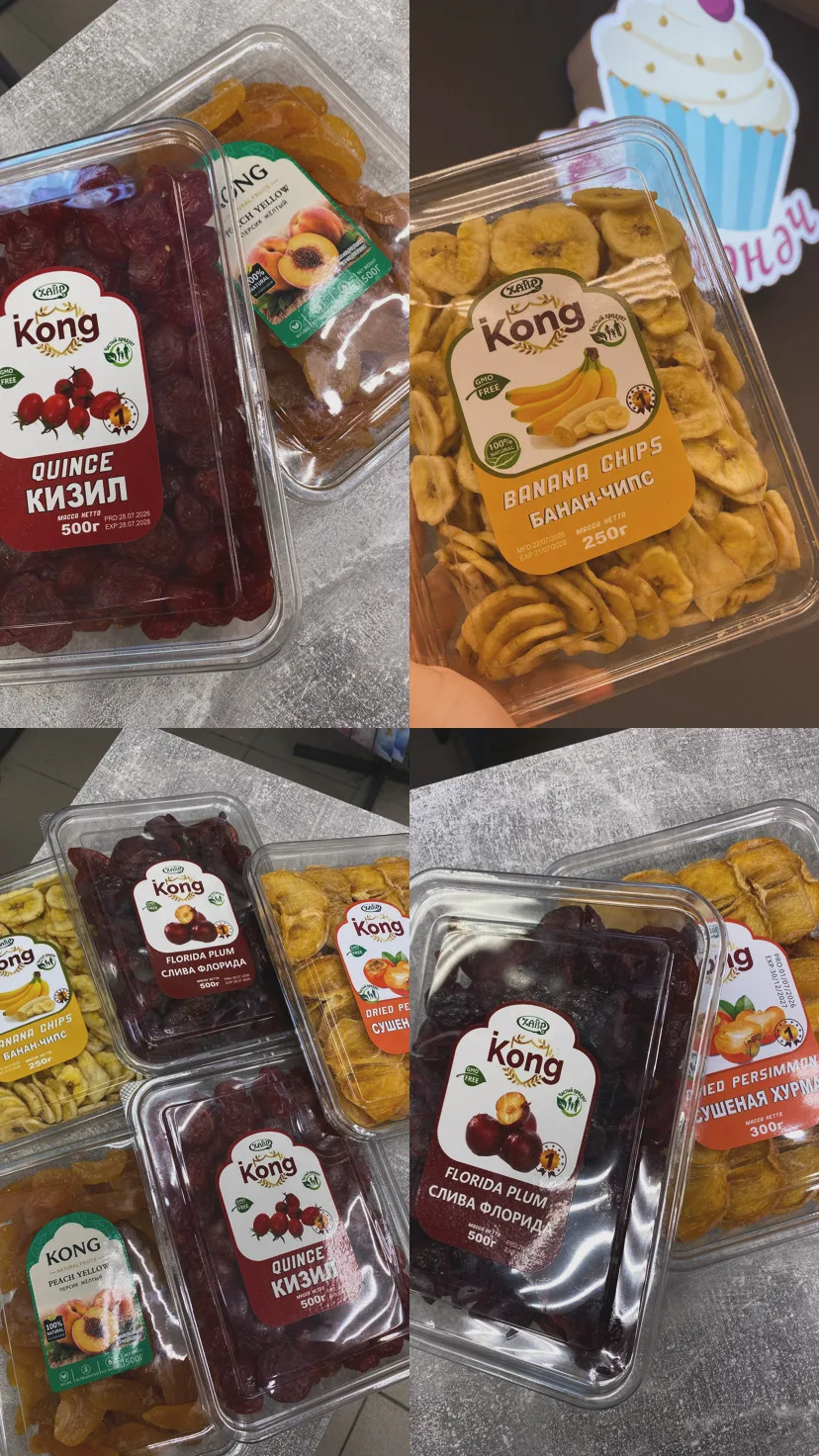 Поступление сухофруктов🍇