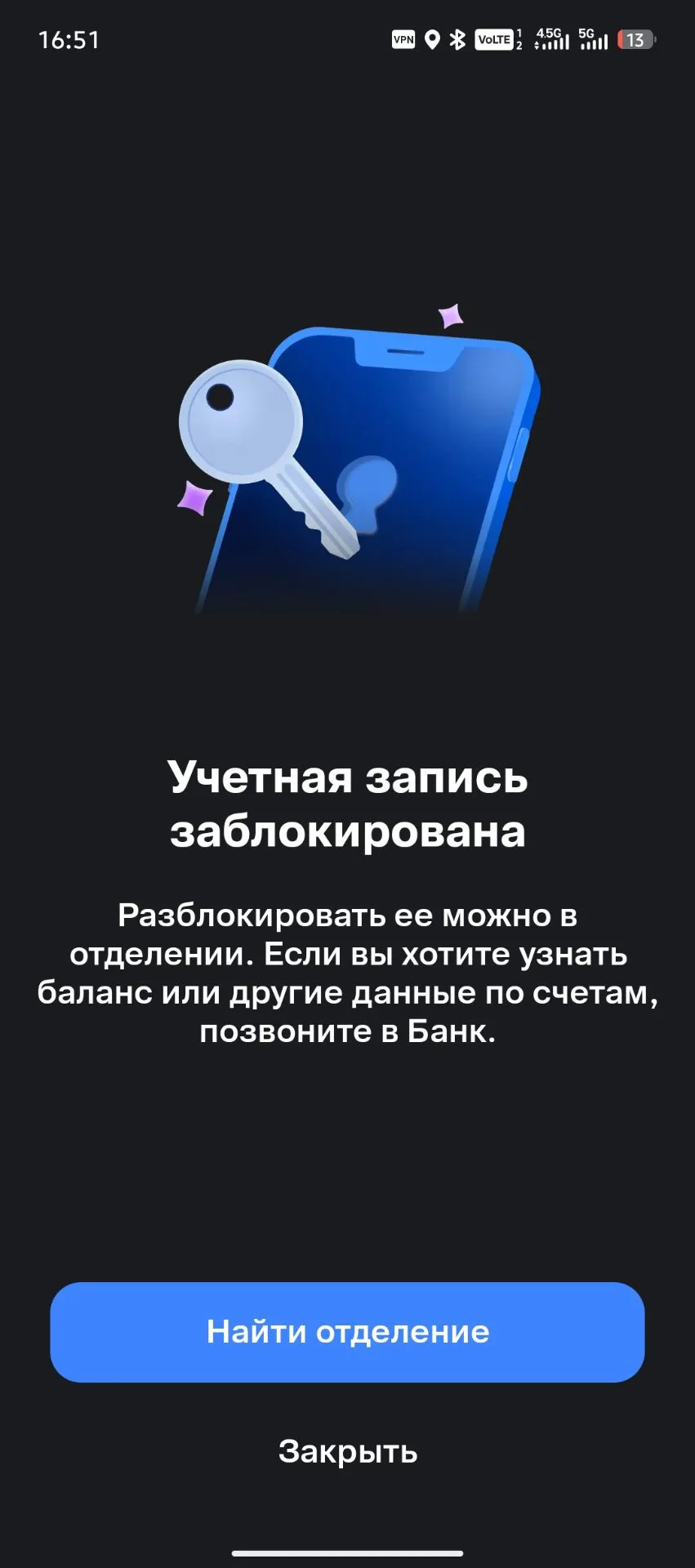 Вслушайтесь что нужно: