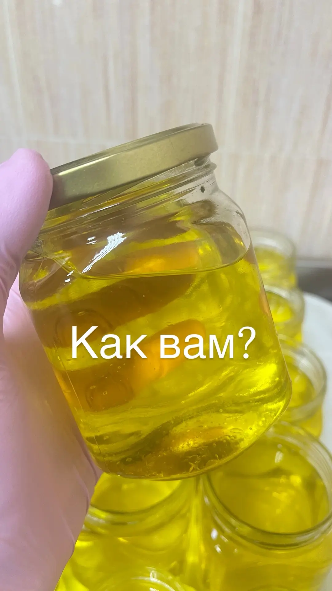 Масла ГХИ сегодня наварили!👍
