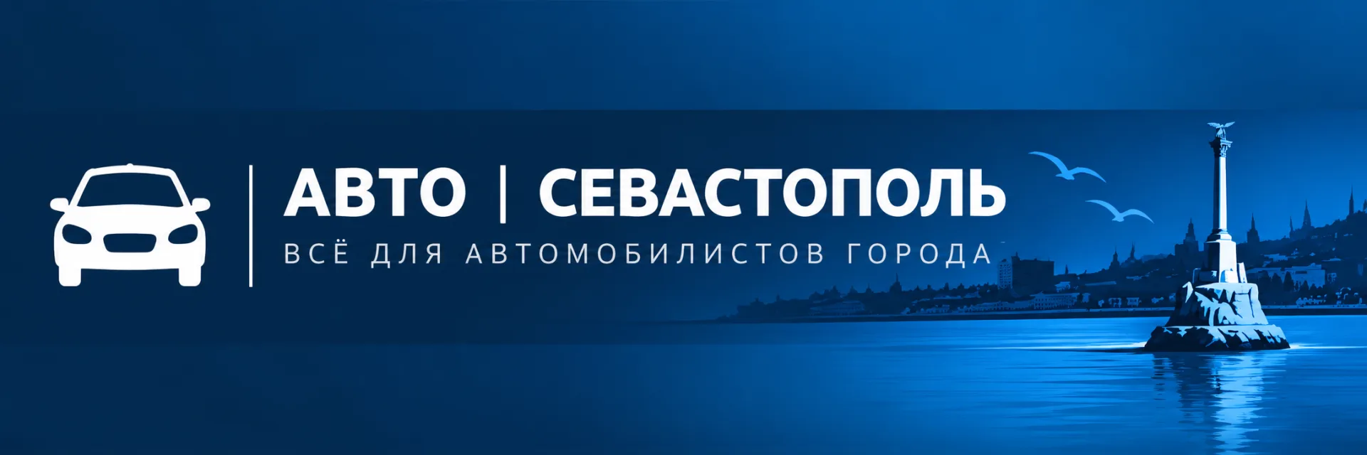 ⛽️ Важная информация по заправке топливом 09 октября
