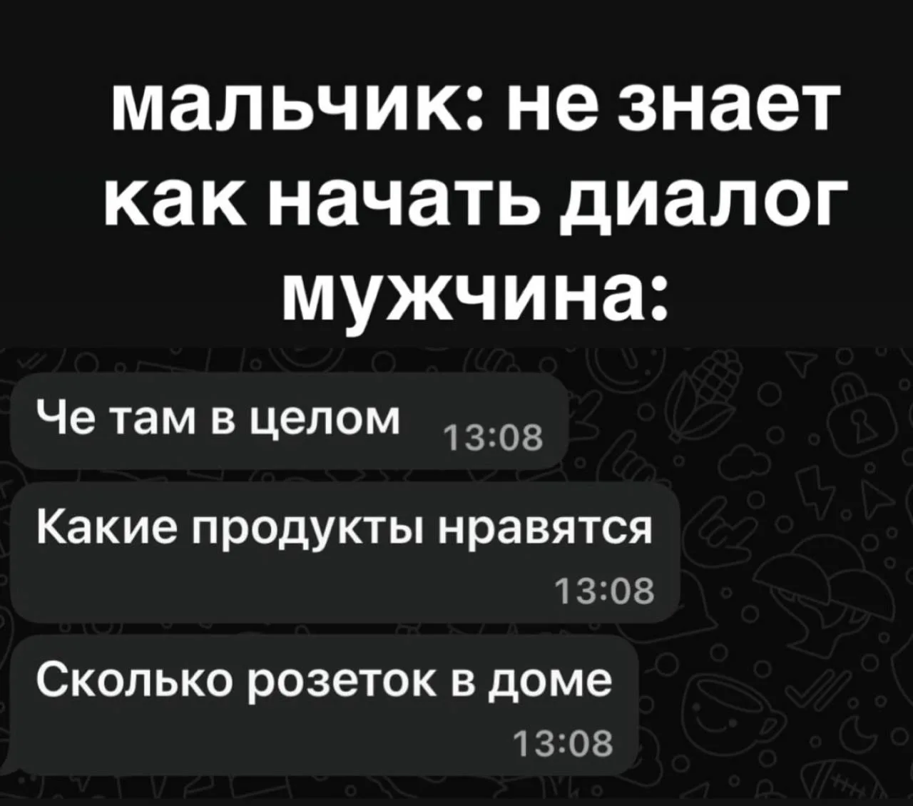 Юмор для тех, кому за 30 🤣