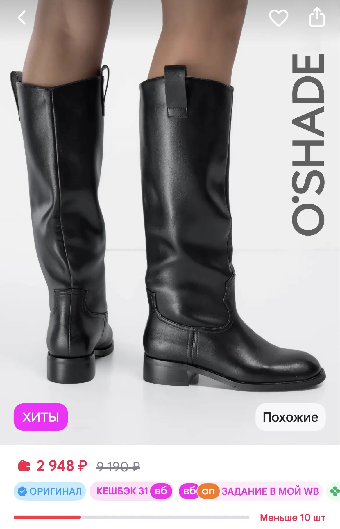 https://www.wildberries.ru/catalog/1063104652/detail.aspx