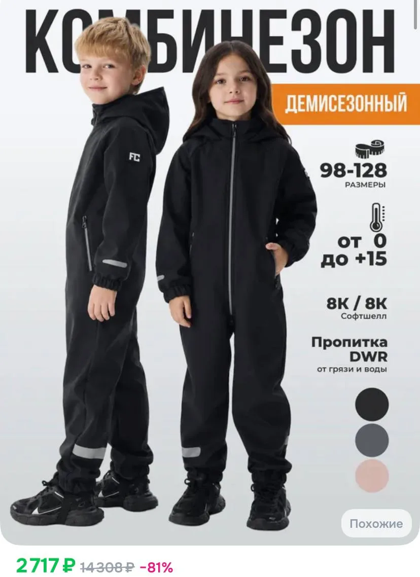⁣⁣⁣⁣⁣https://ozon.ru/t/NsrdSar