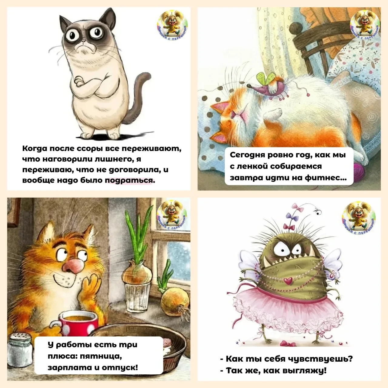 😭 ПОЧЕМУ ВЫ НАС ИГНОРИРУЕТЕ?