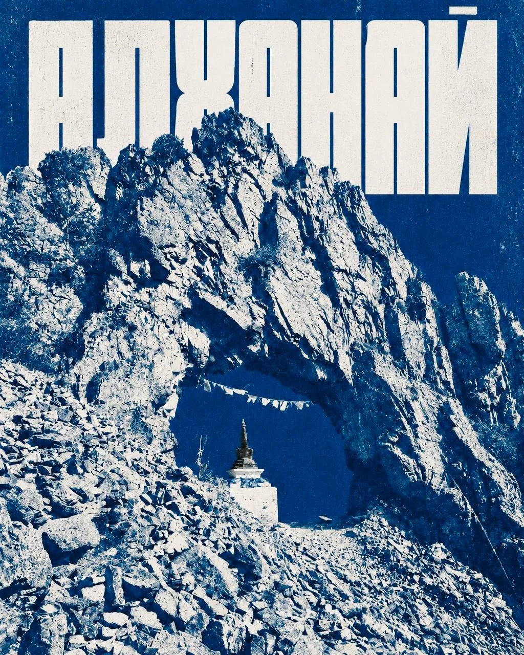Изображение 4 к публикации «Chita.Ru | Новости Читы»