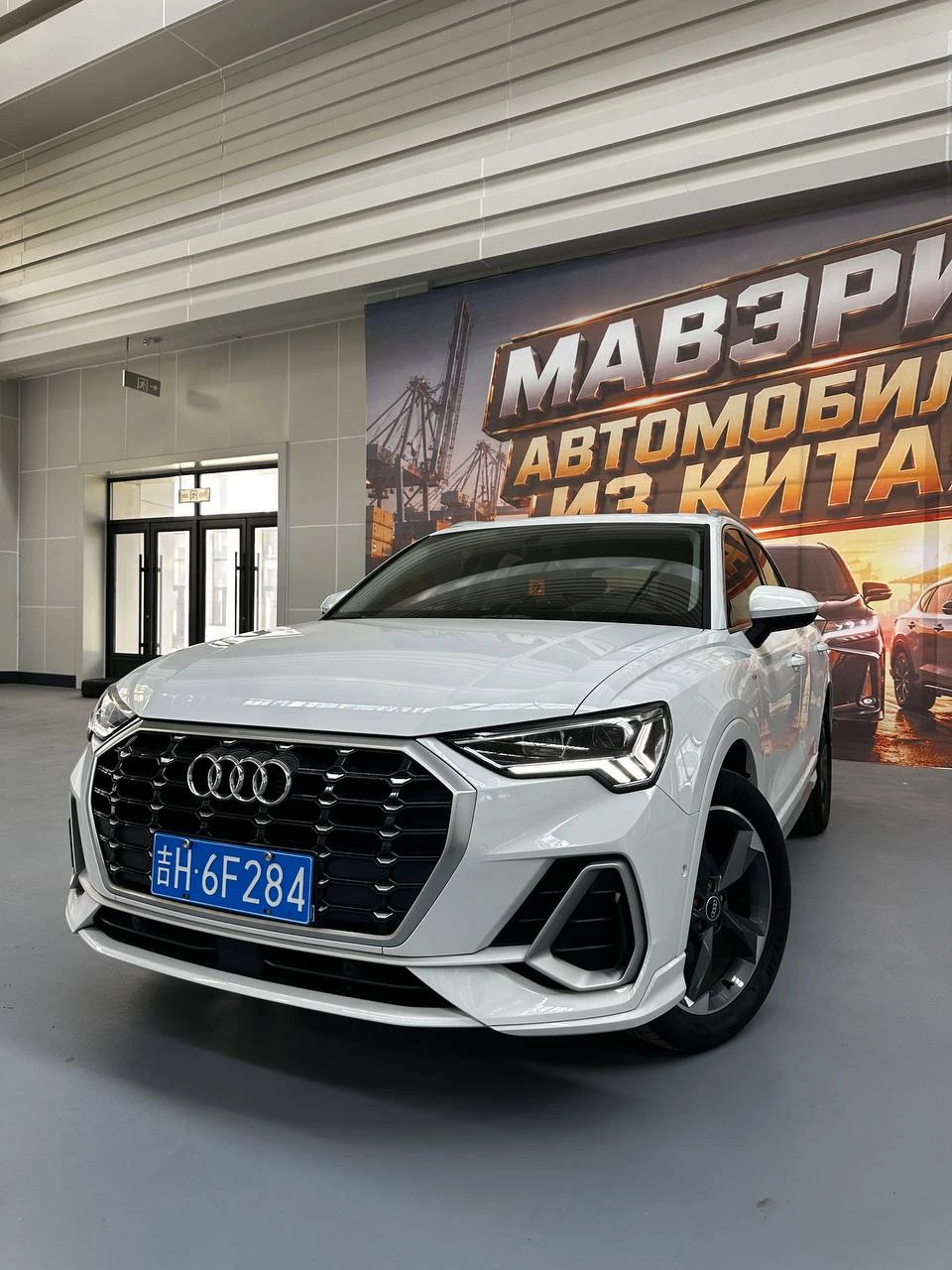 #впродажеизкитая 🇨🇳
