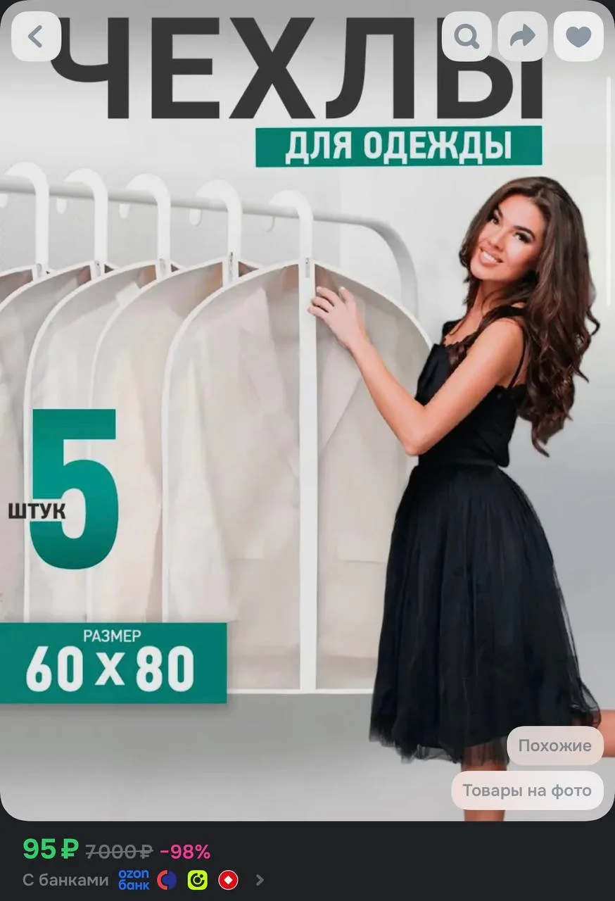 5шт