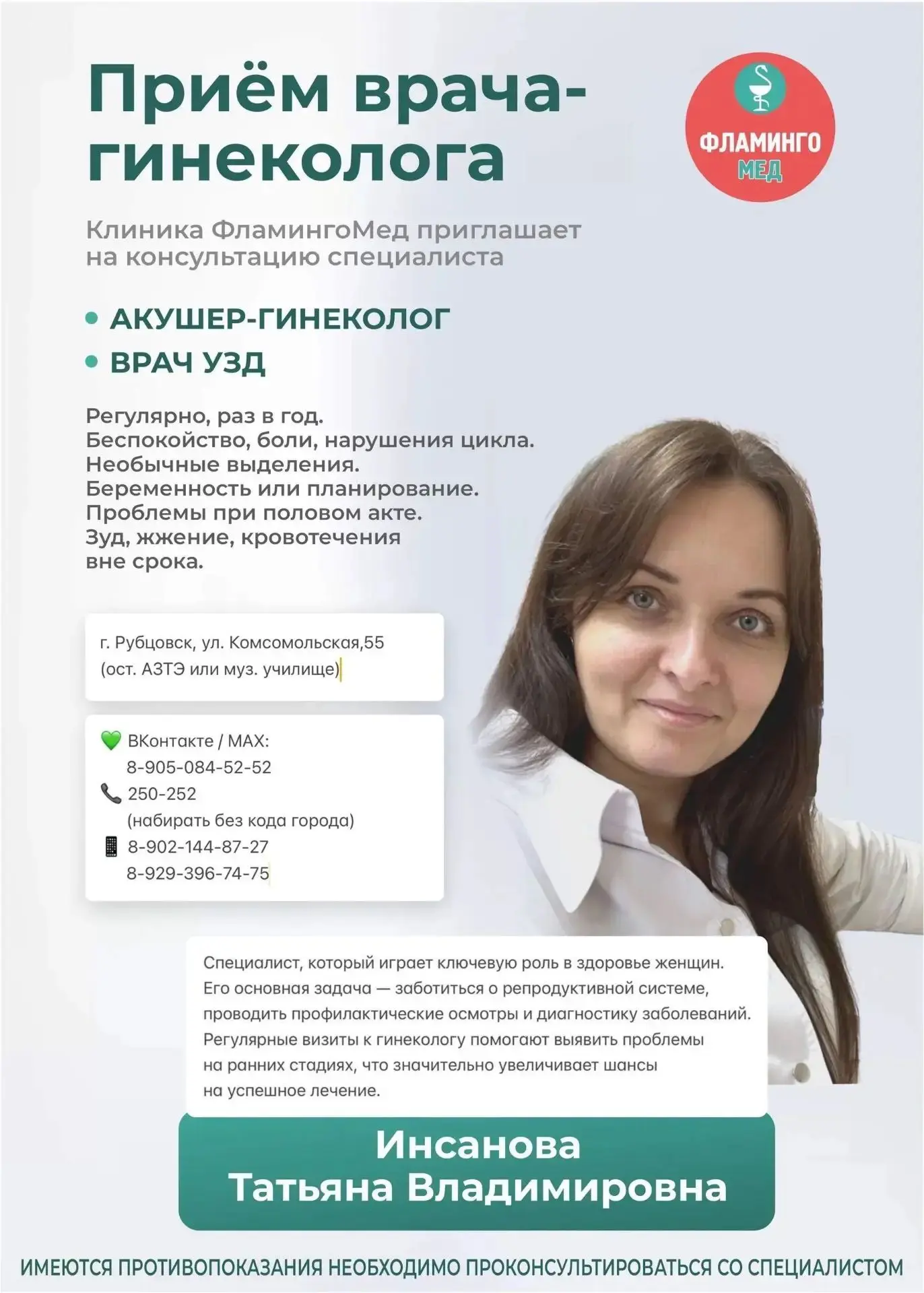 ОСВОБОДИЛОСЬ ОКНО !!!