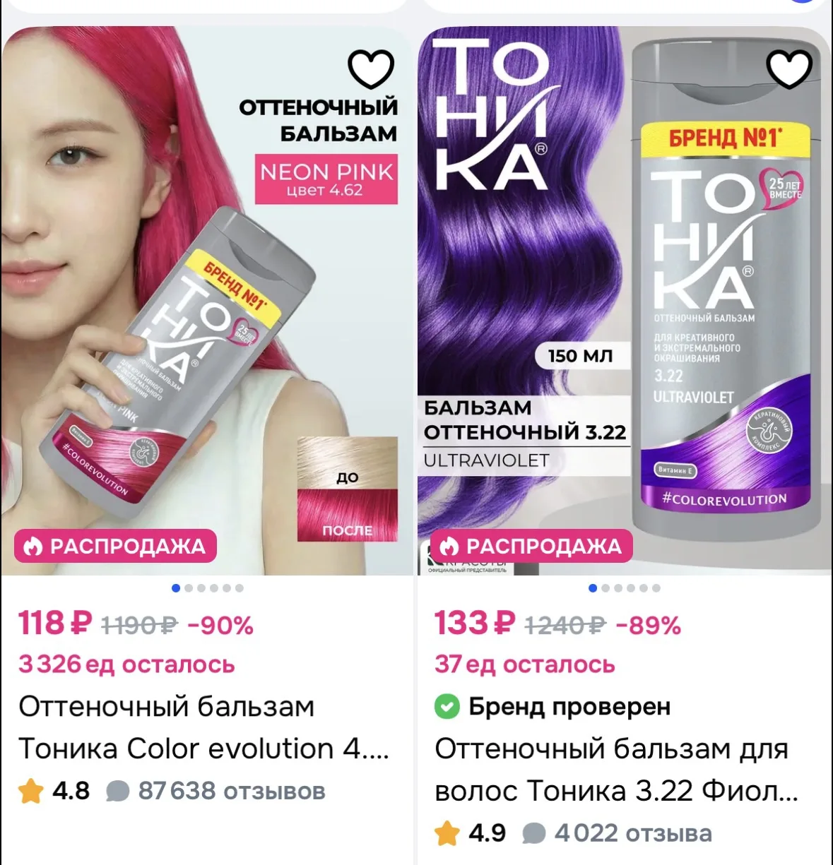 https://ozon.ru/t/Cr241Zo