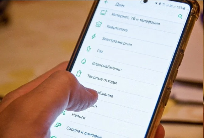 ЖКХ, парковки и городские услуги предложили объединить в платформенные сервисы
