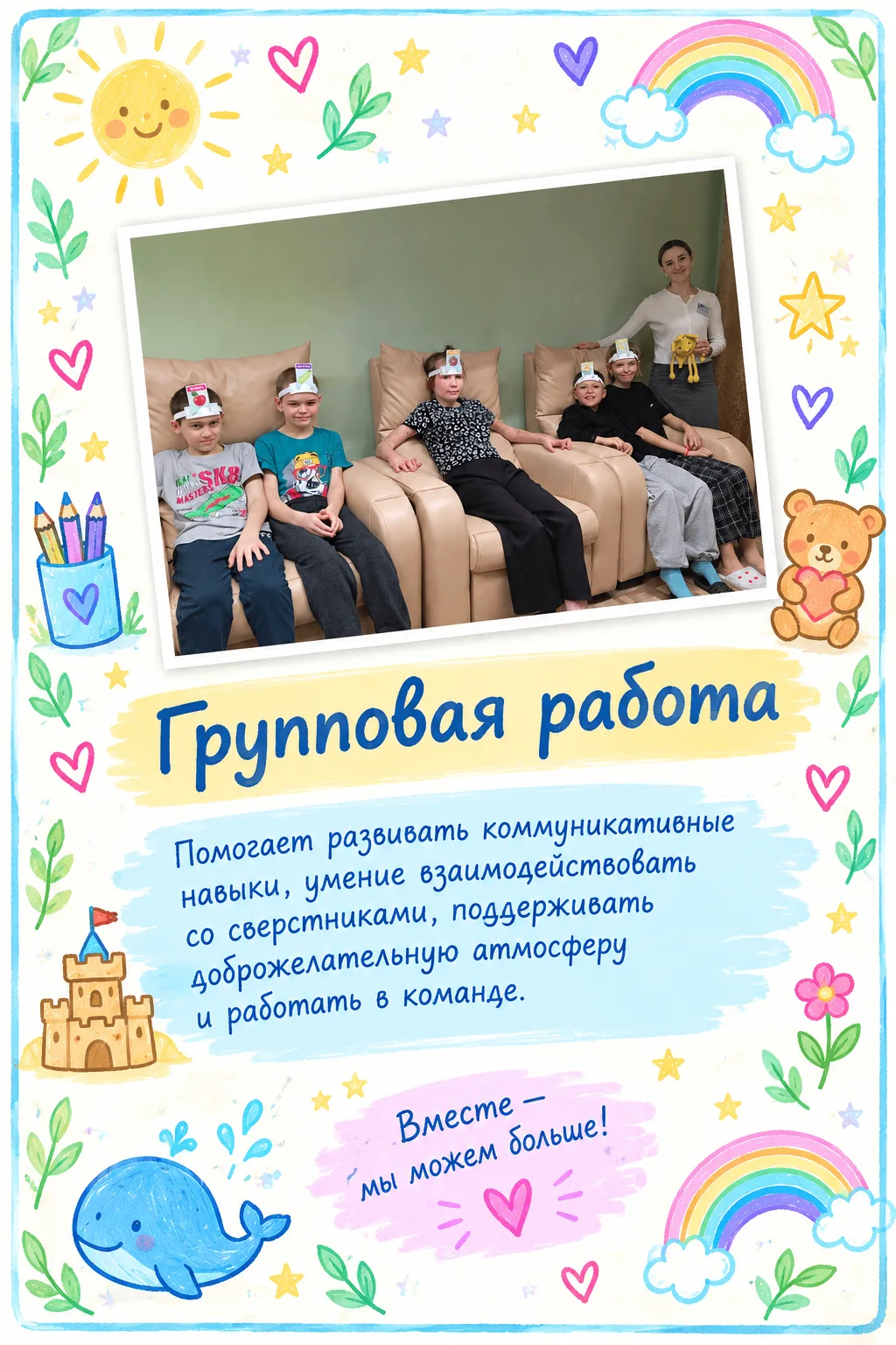 😁Дорогие друзья!