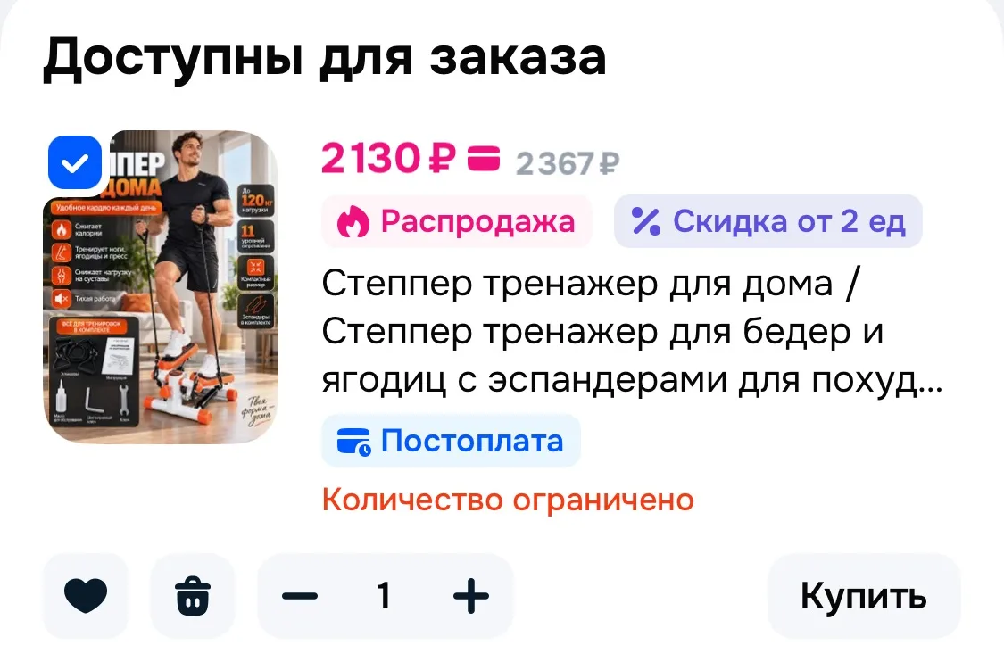 🩷 Степпер тренажер для дома / Степпер тренажер для бедер и ягодиц с эспандерами для по...