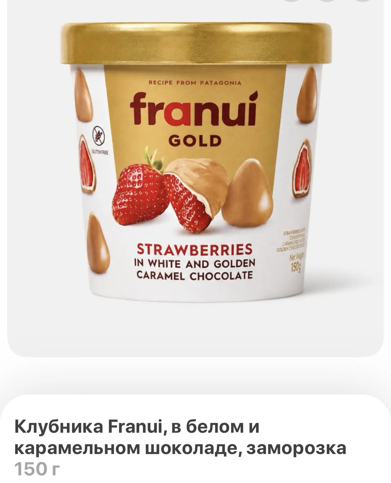 Вот это шок ! Клубника в бельгийском шоколаде!