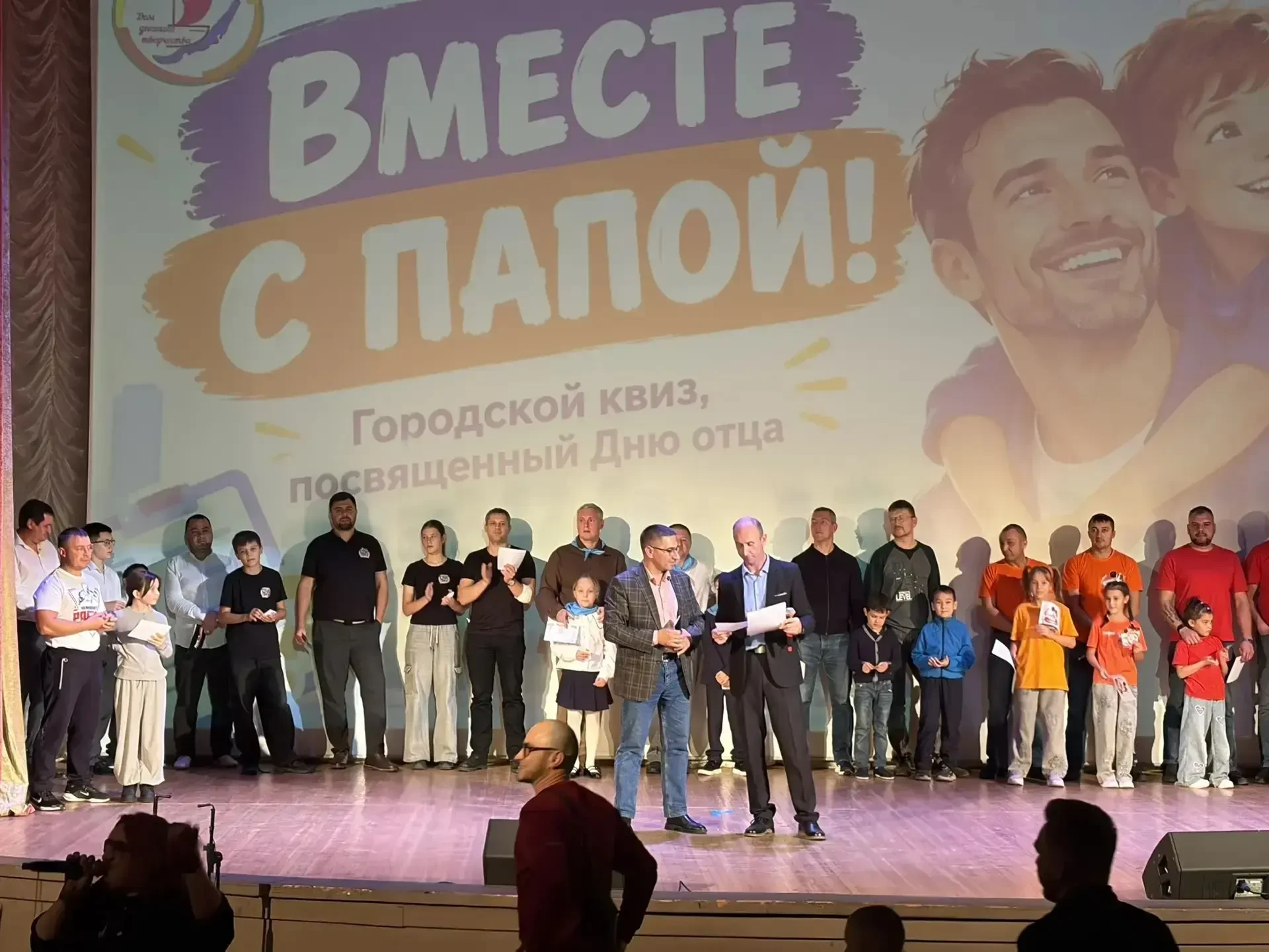 ❤️ Вместе с папой ❤️
