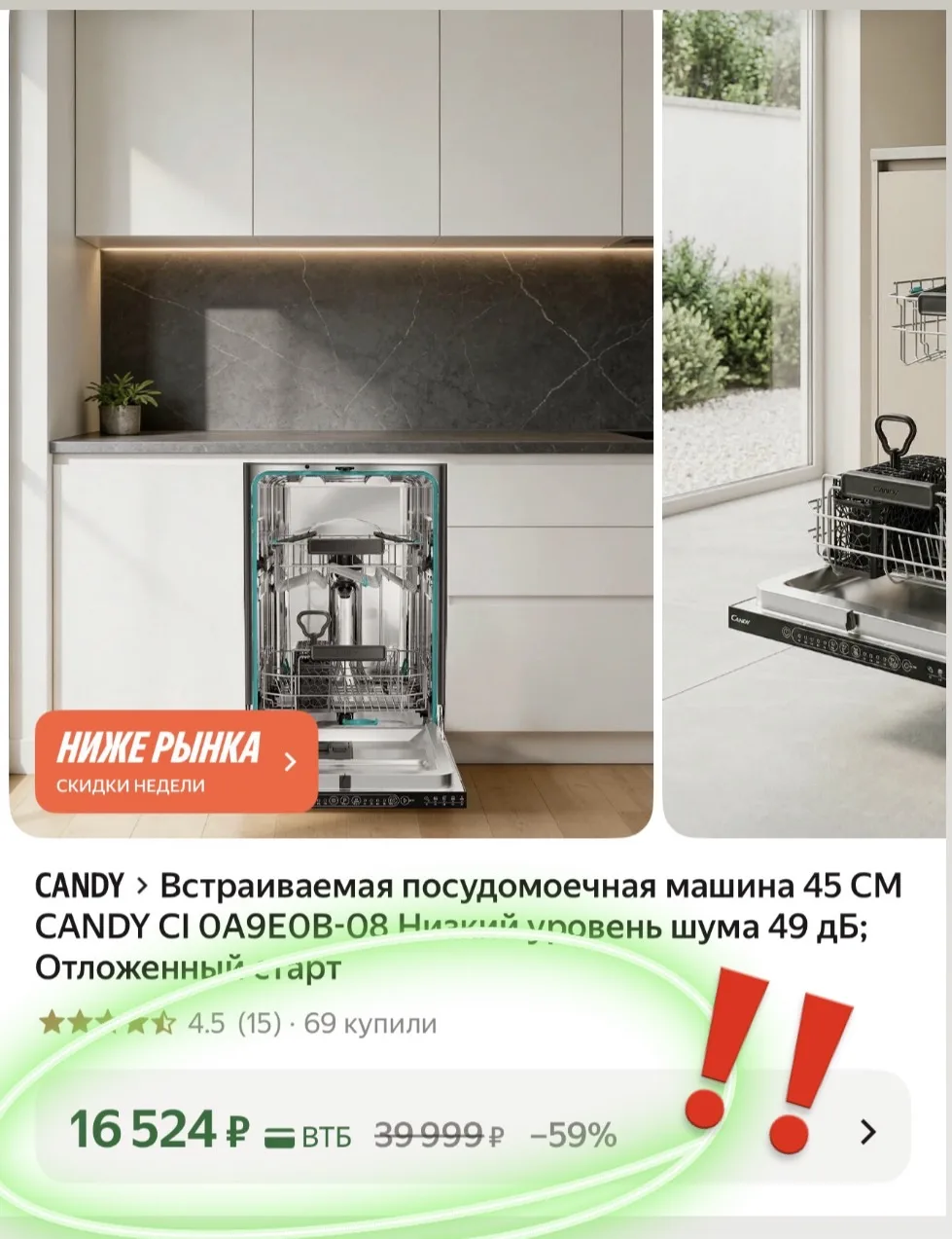 Фантастика 😱