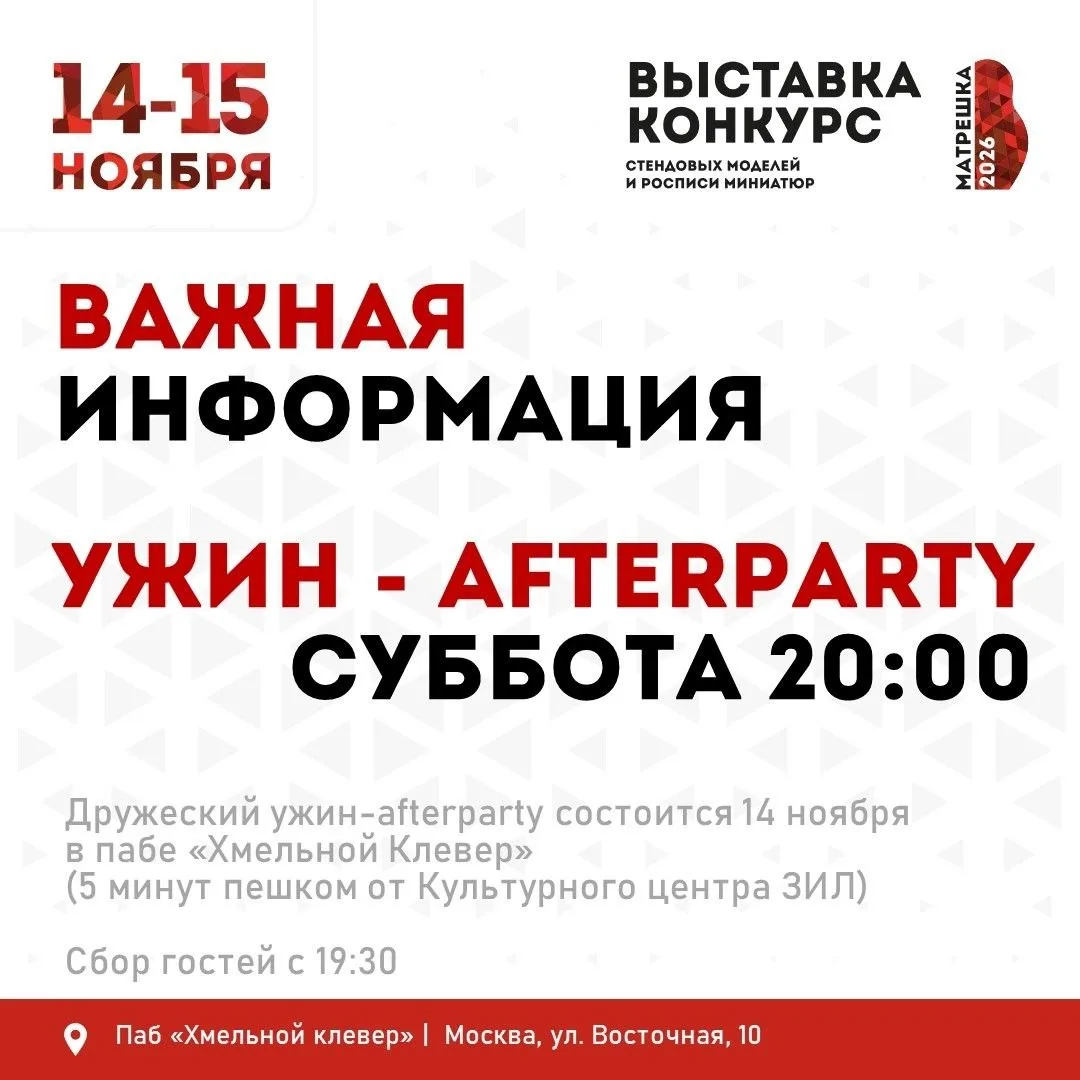 Уважаемые коллеги и друзья!