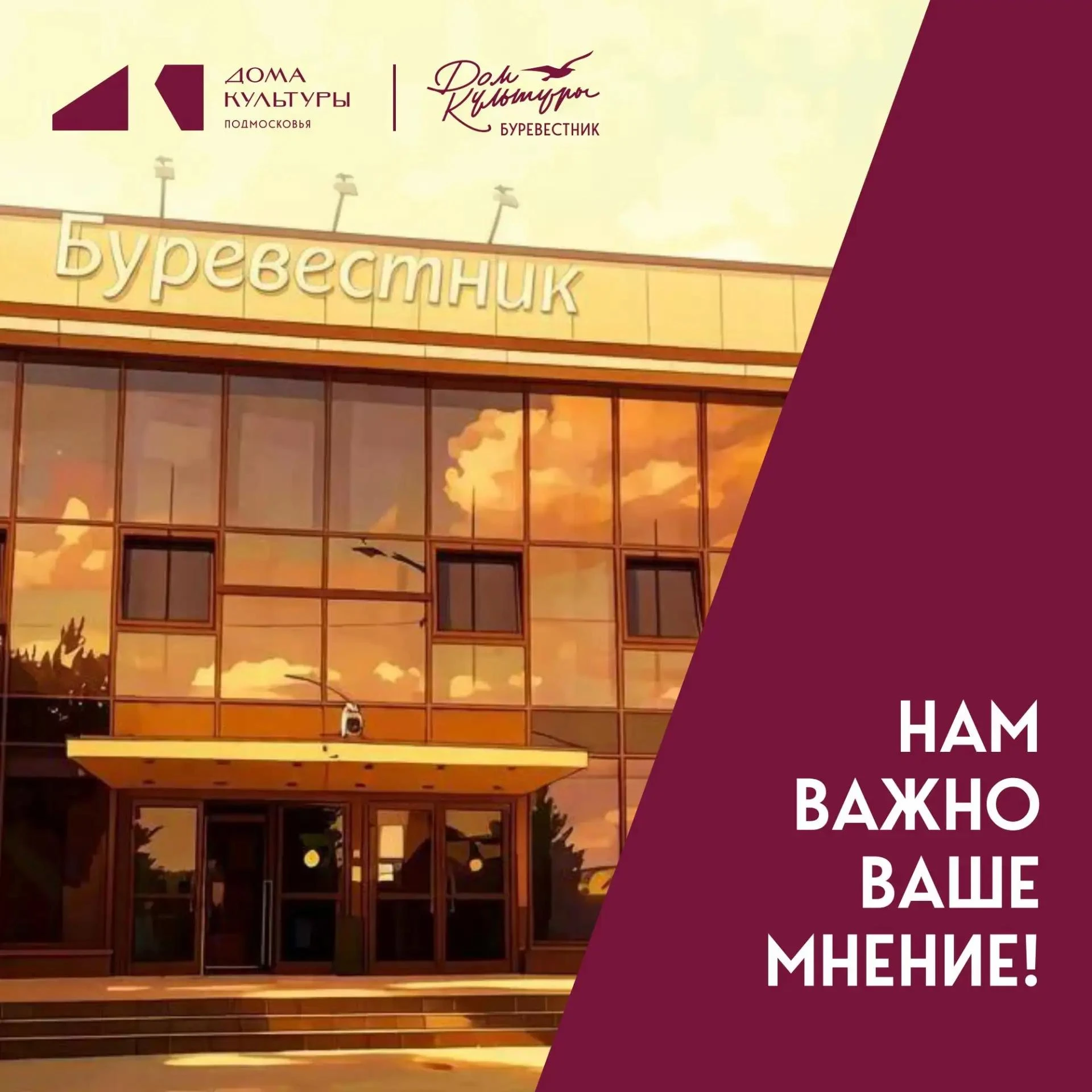 Дорогие друзья‼️