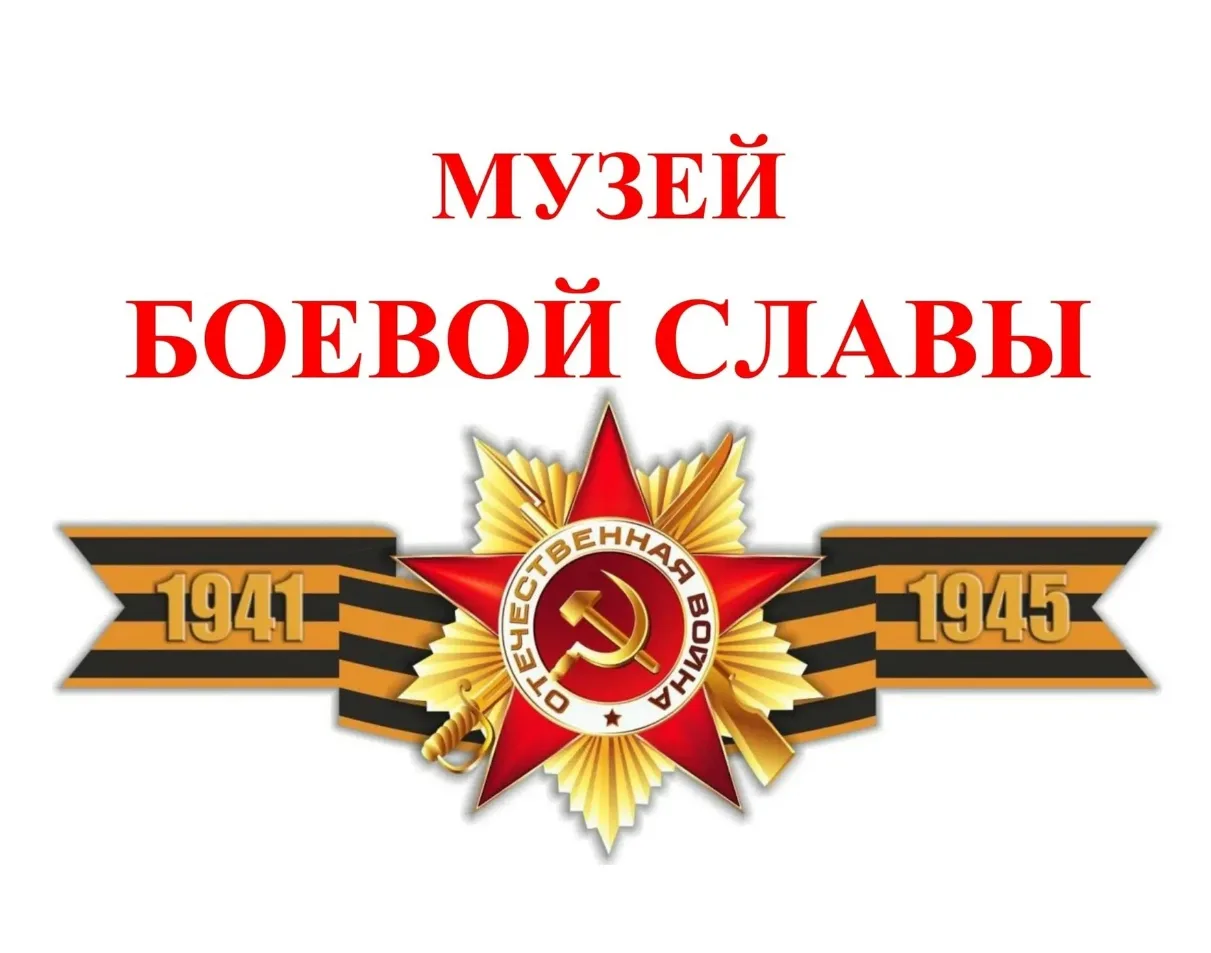 🎖 Дорогие родители! 🎖