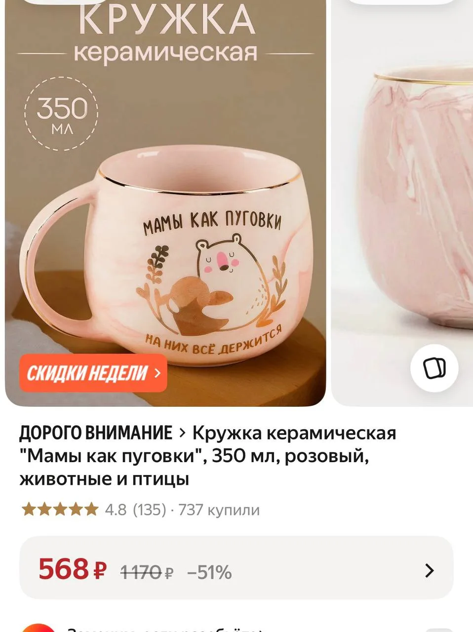 https://market.yandex.ru/cc/BHxB9B